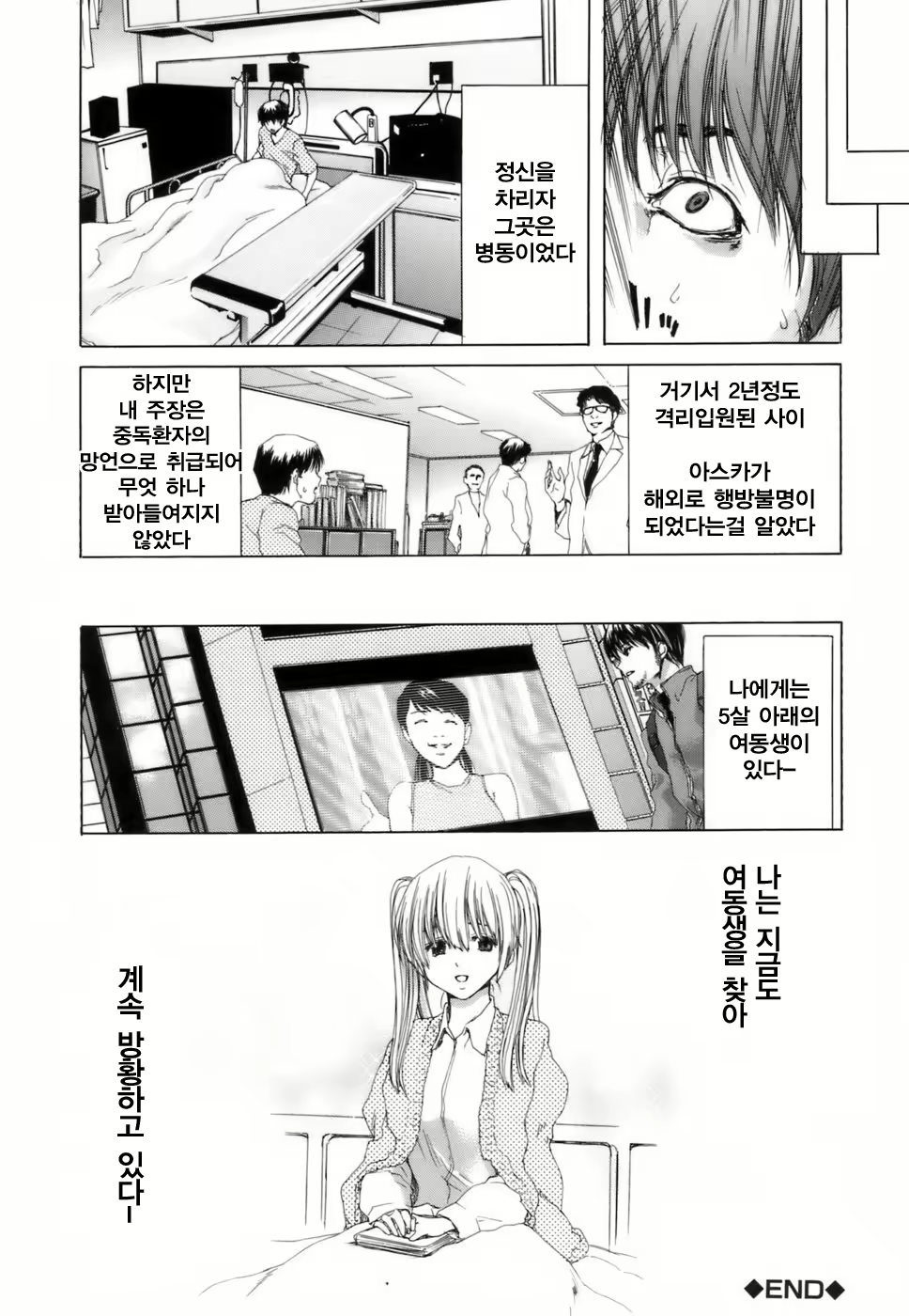 Content 925995 - 174 페이지