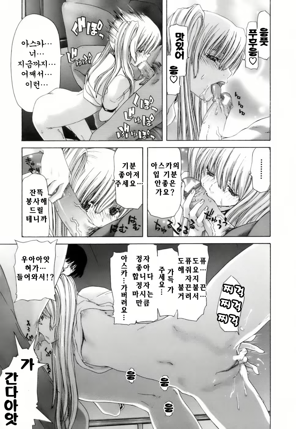 Content 925995 - 181 페이지