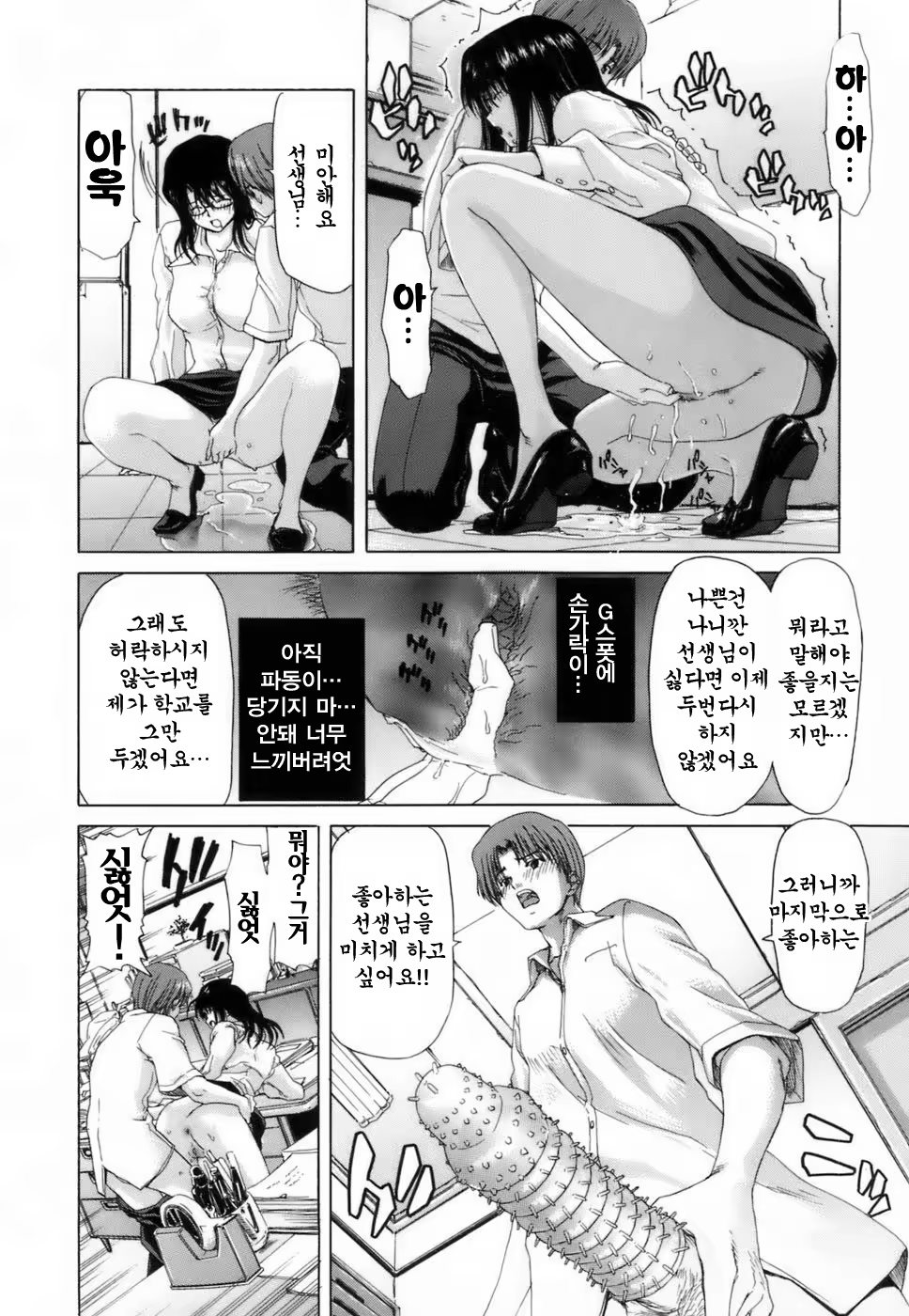 Content 925995 - 19 페이지