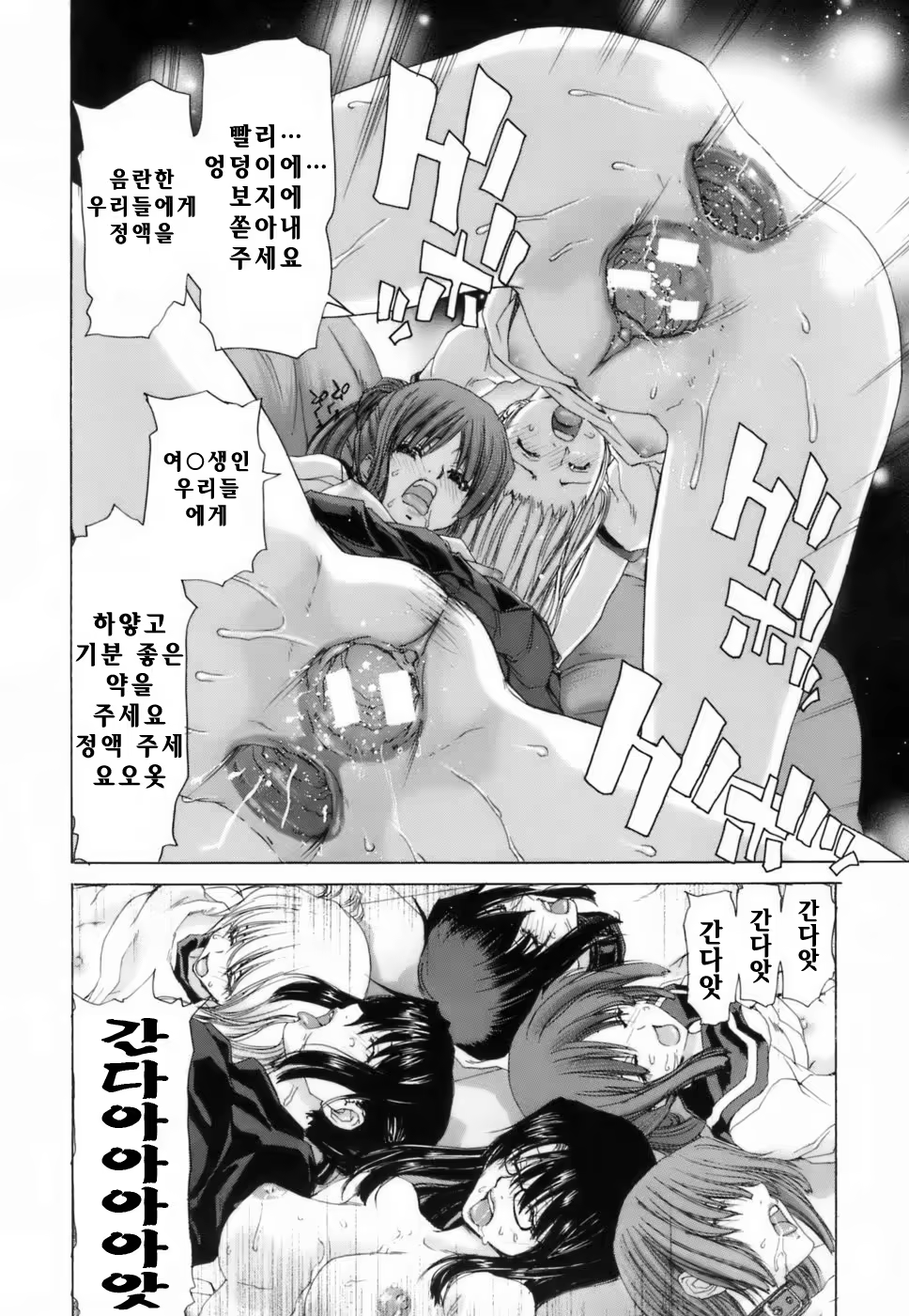 Content 925995 - 192 페이지
