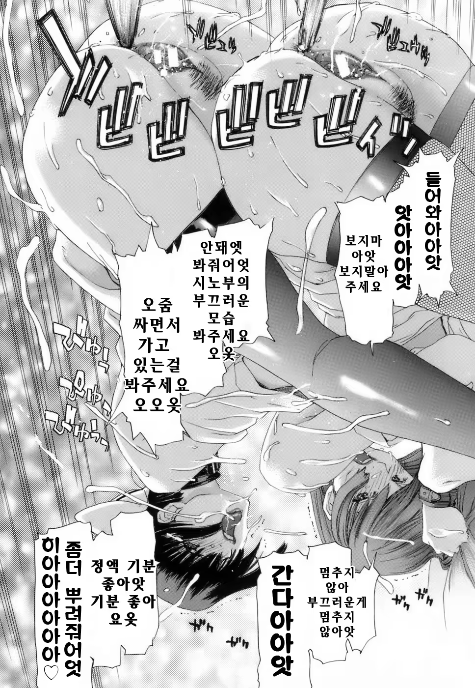 Content 925995 - 194 페이지