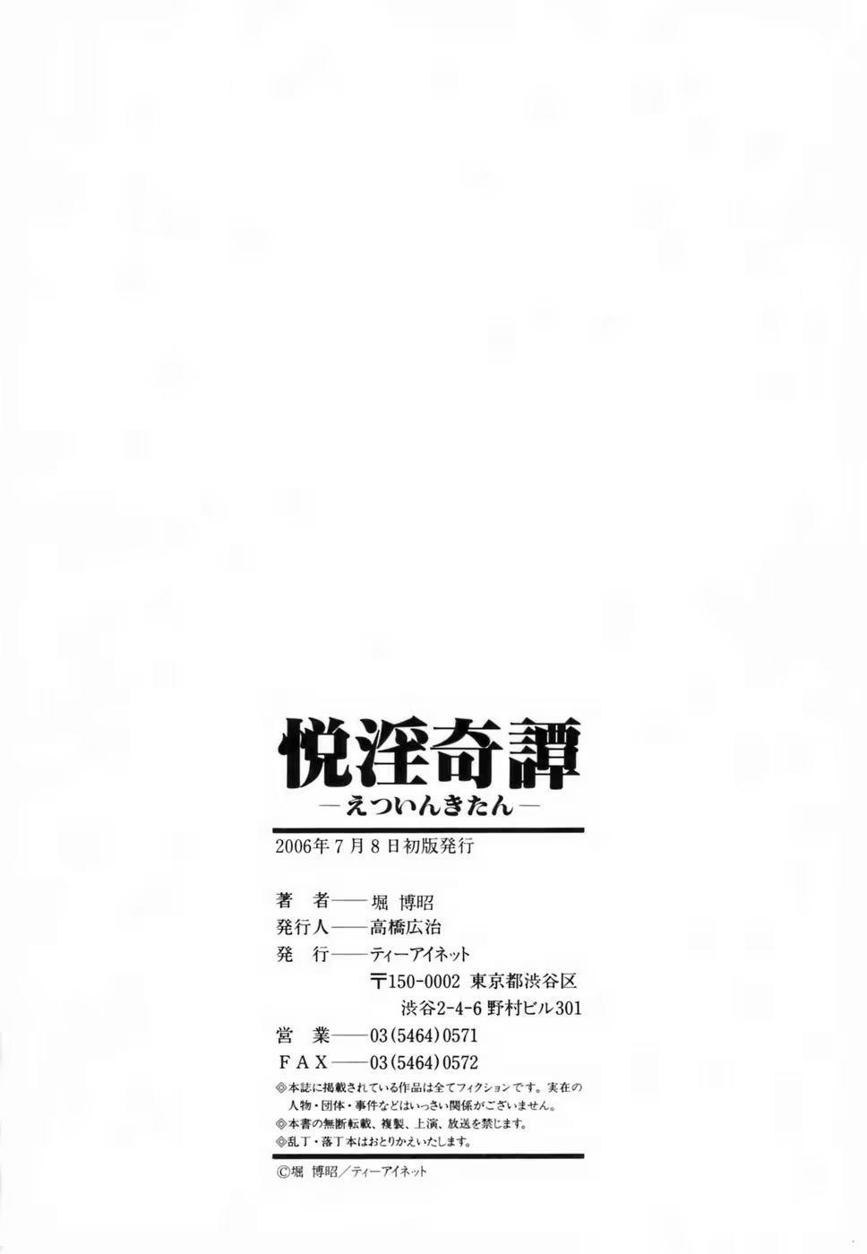 Content 925995 - 198 페이지