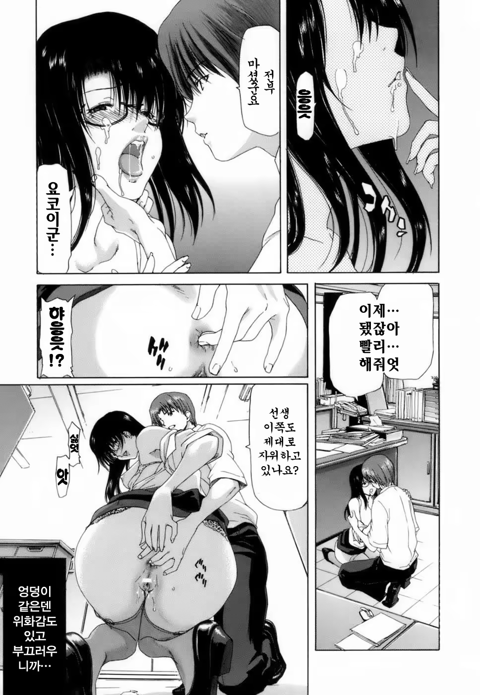 Content 925995 - 30 페이지