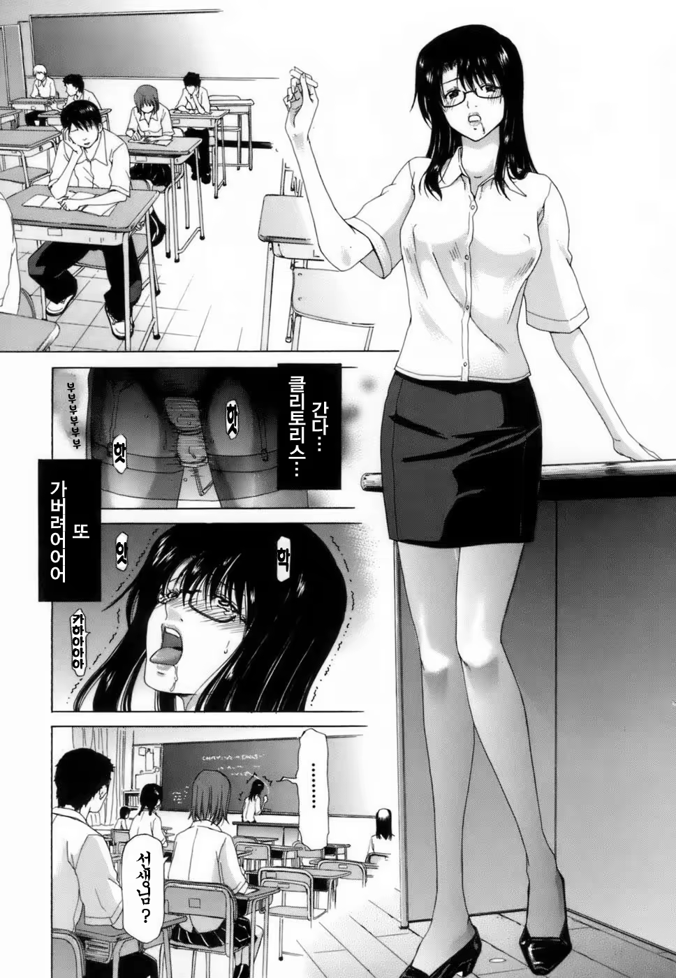 Content 925995 - 32 페이지
