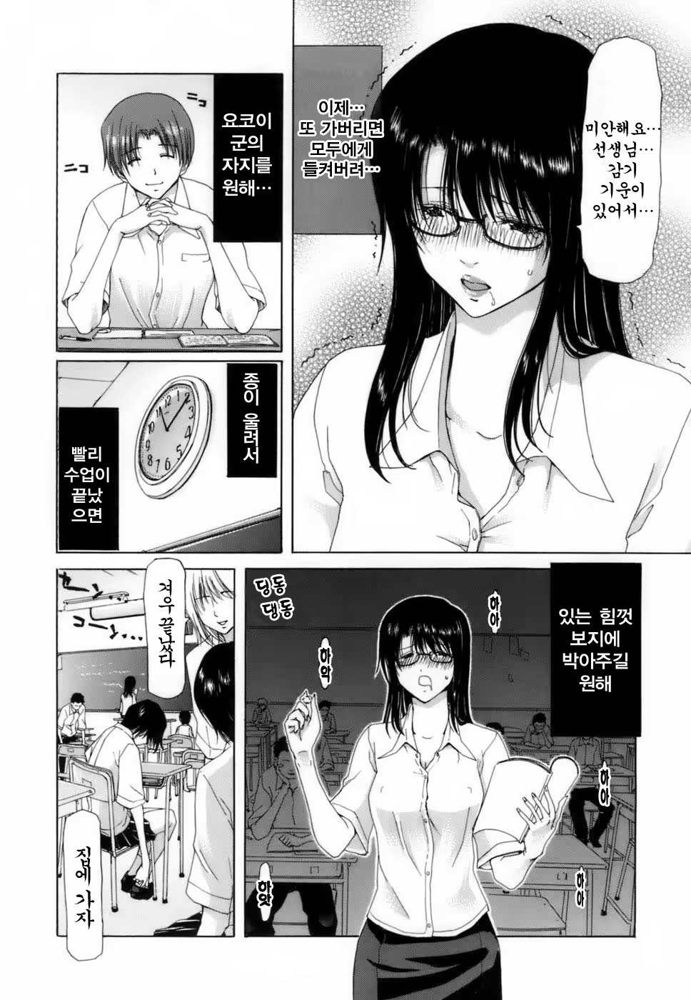 Content 925995 - 33 페이지
