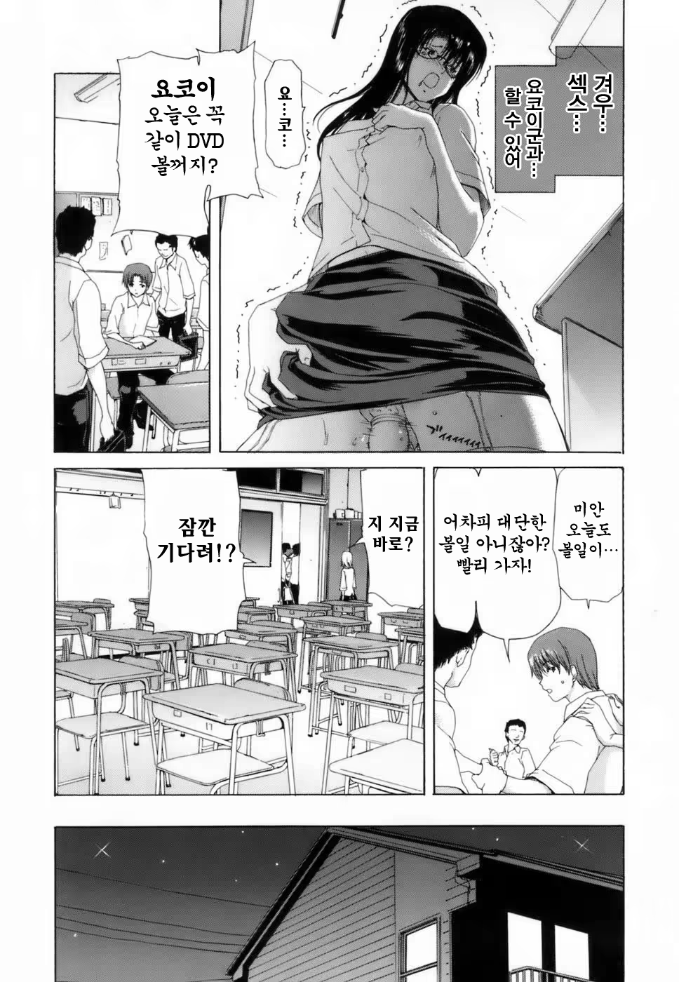Content 925995 - 34 페이지