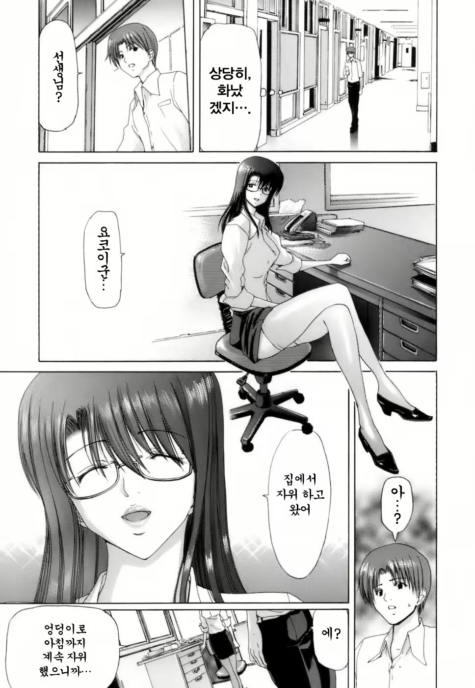Content 925995 - 38 페이지
