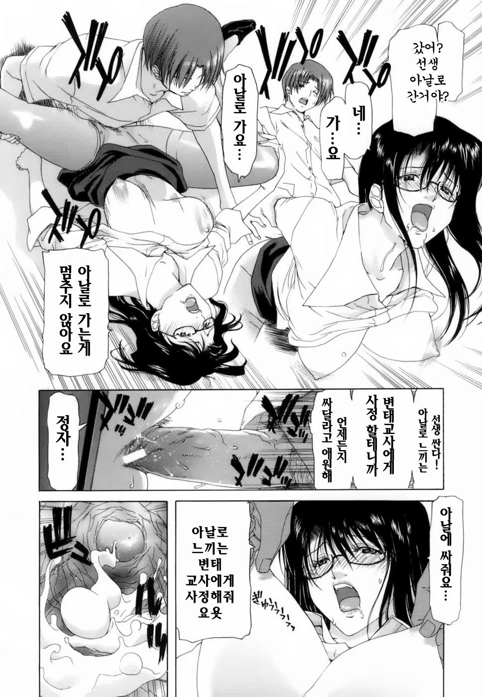 Content 925995 - 45 페이지