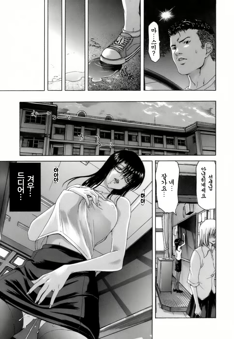 Content 925995 - 51 페이지