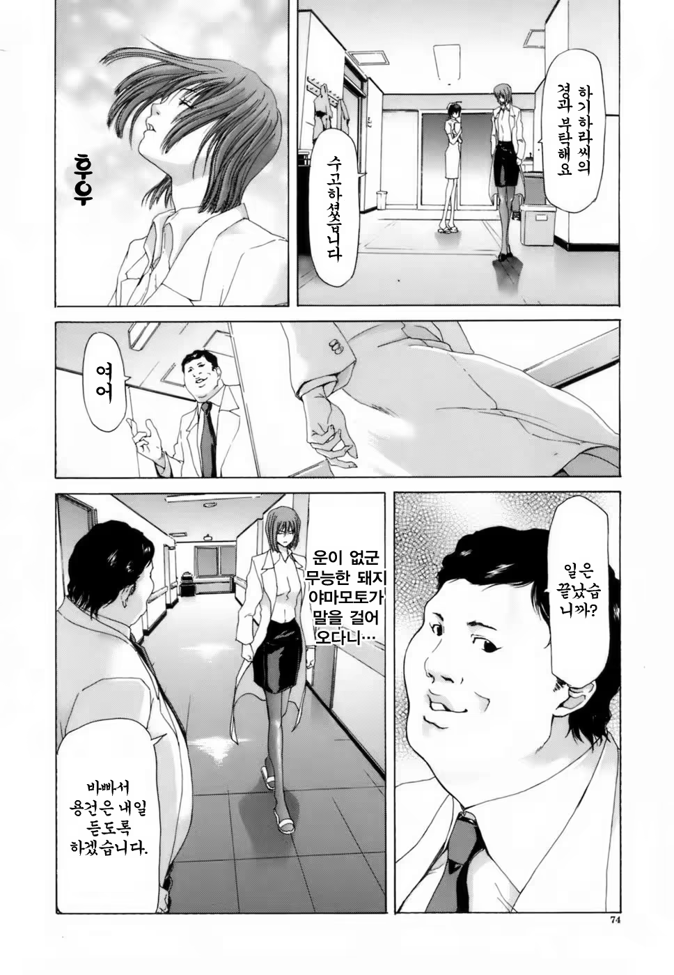 Content 925995 - 72 페이지