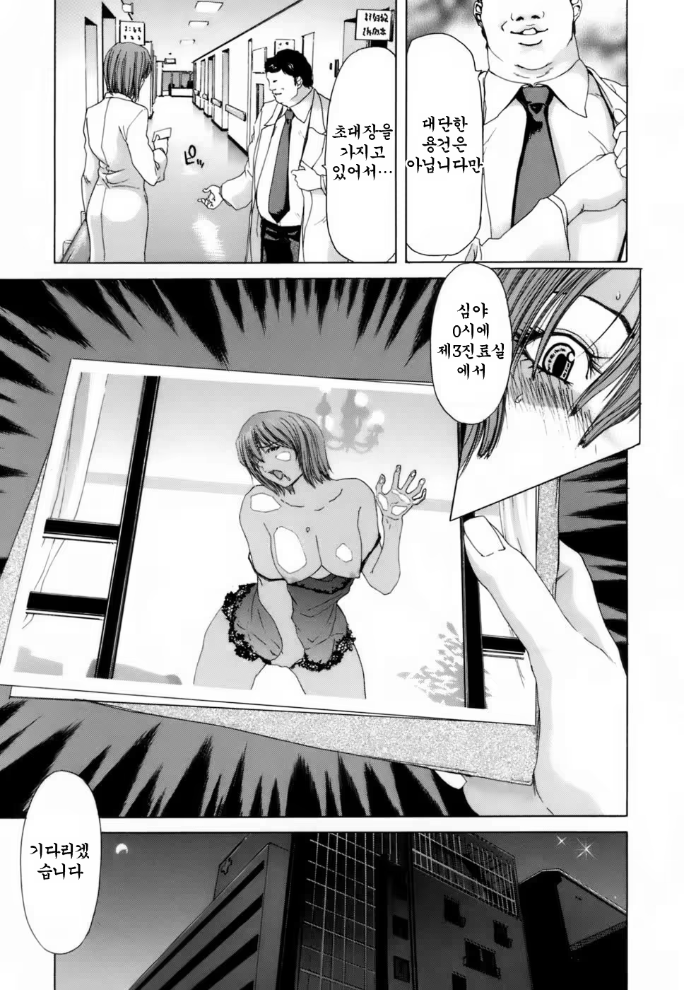 Content 925995 - 73 페이지