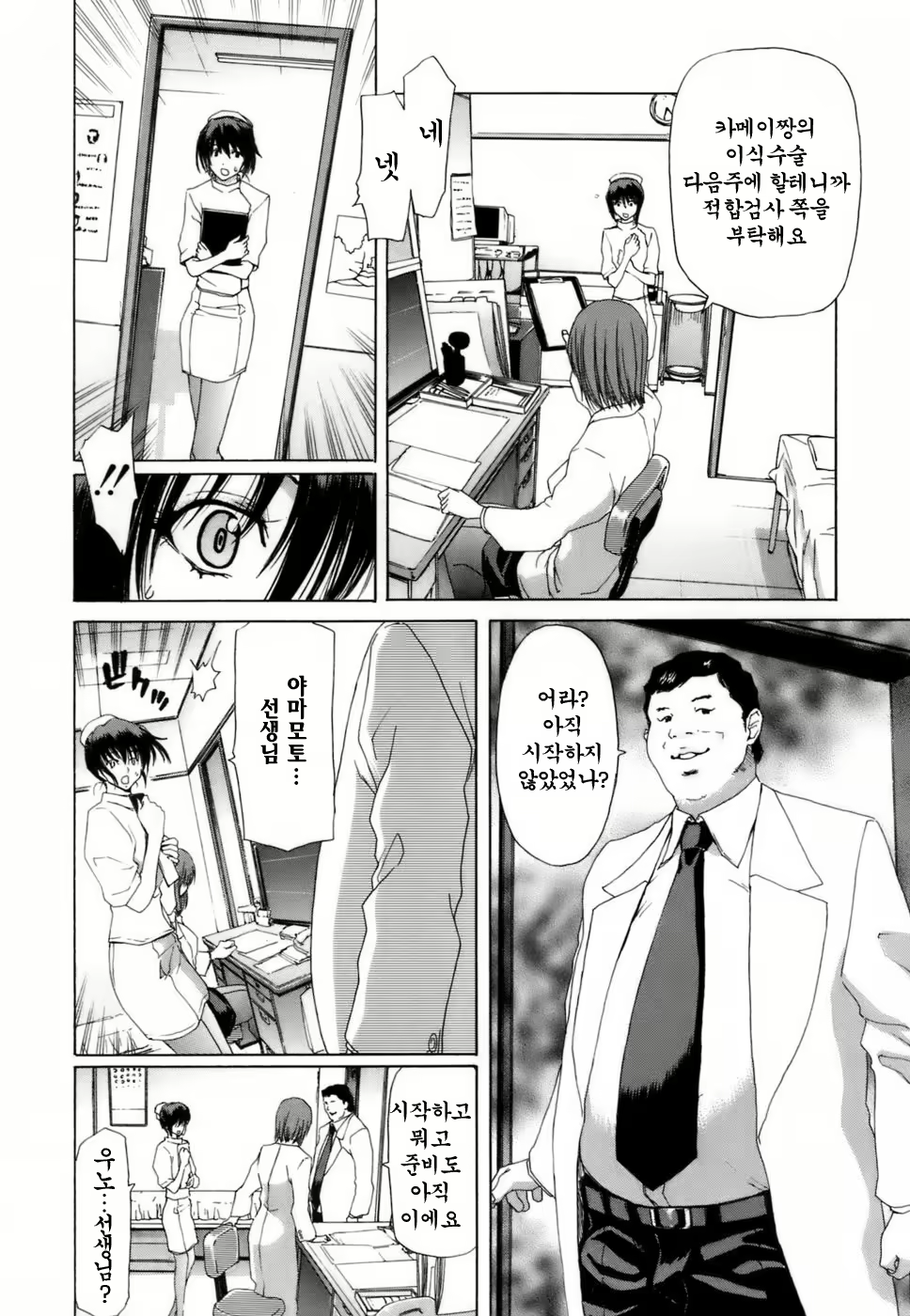 Content 925995 - 93 페이지