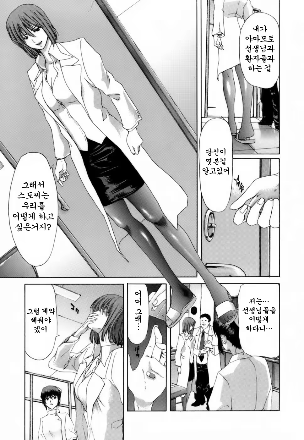 Content 925995 - 94 페이지