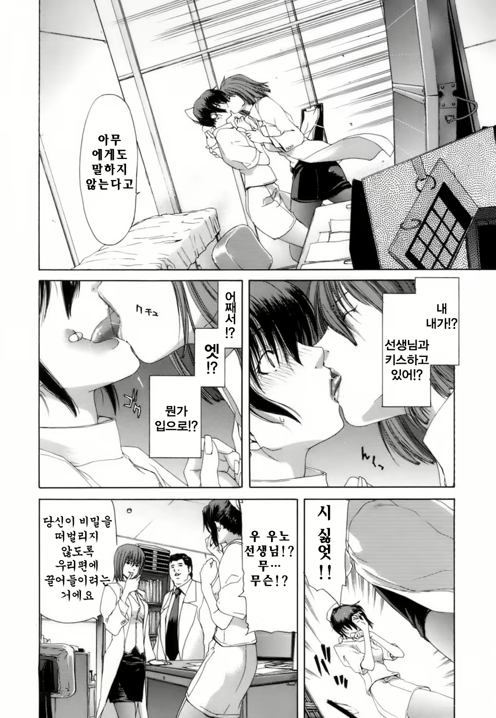 Content 925995 - 95 페이지