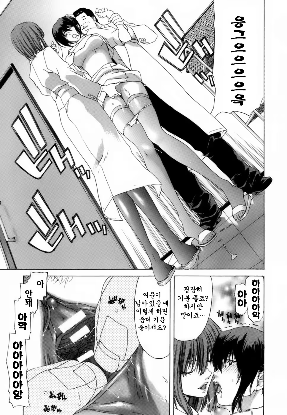 Content 925995 - 98 페이지