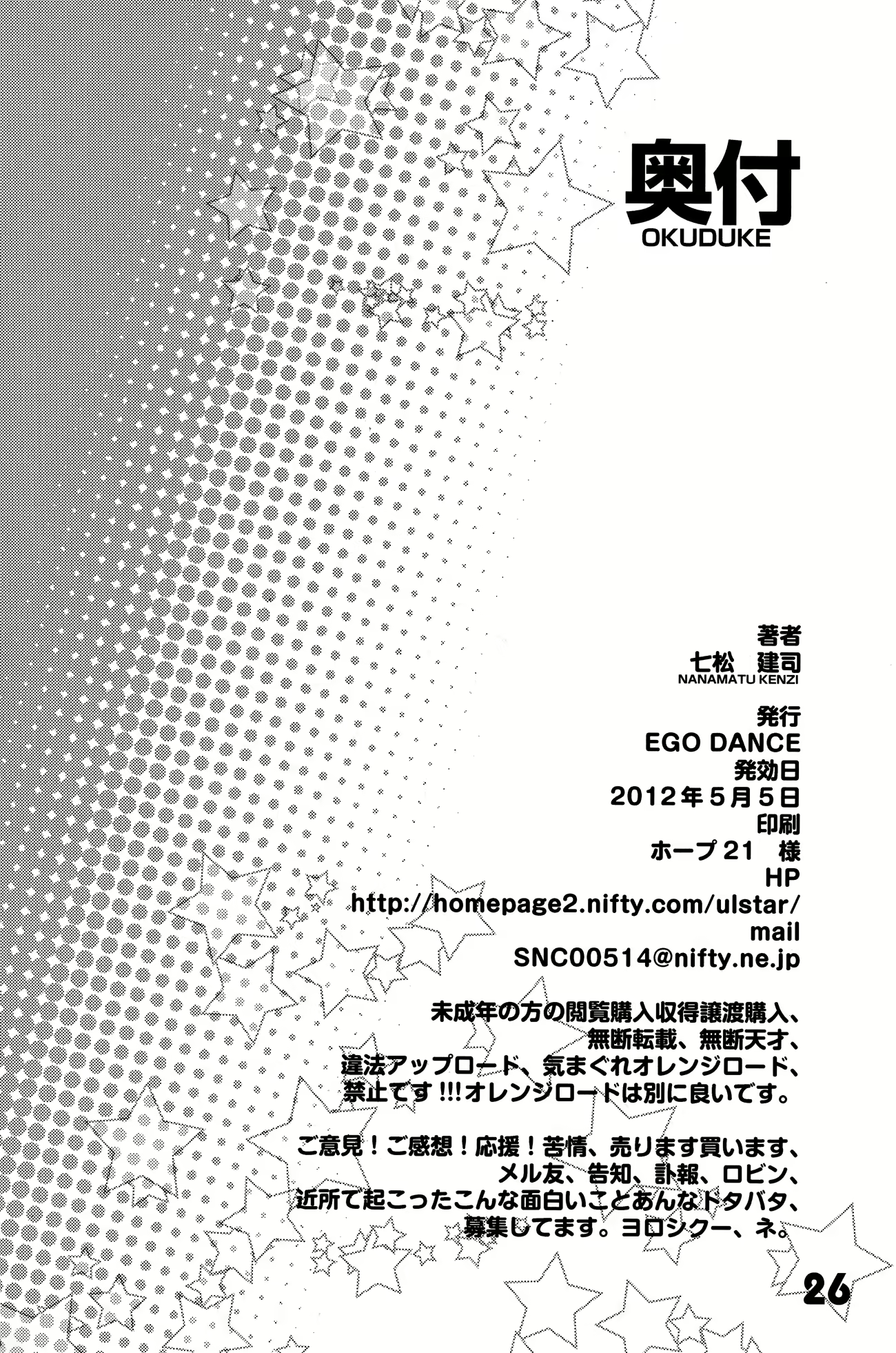 Content 926025 - 26 페이지