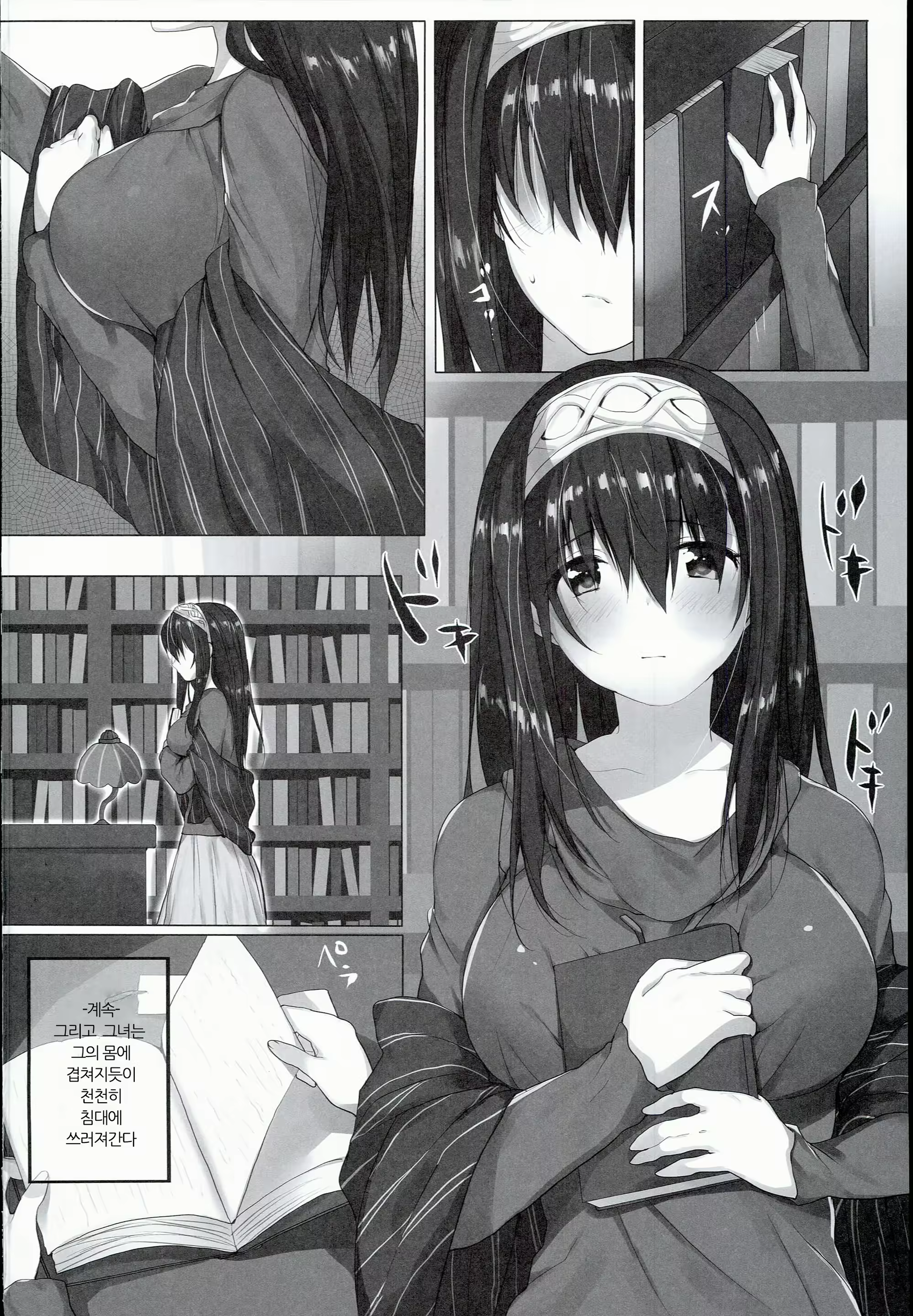 Content 926278 - 4 페이지