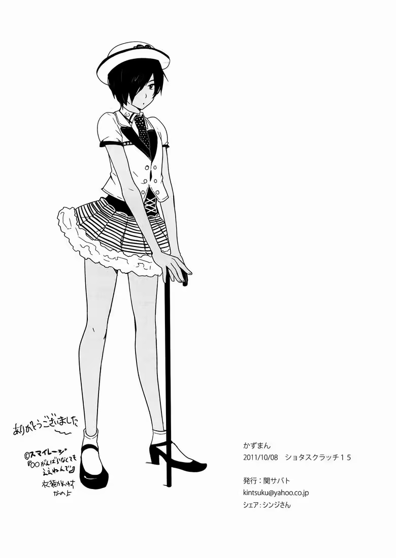 Content 926288 - 12 페이지