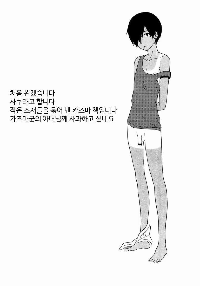 Content 926288 - 3 페이지