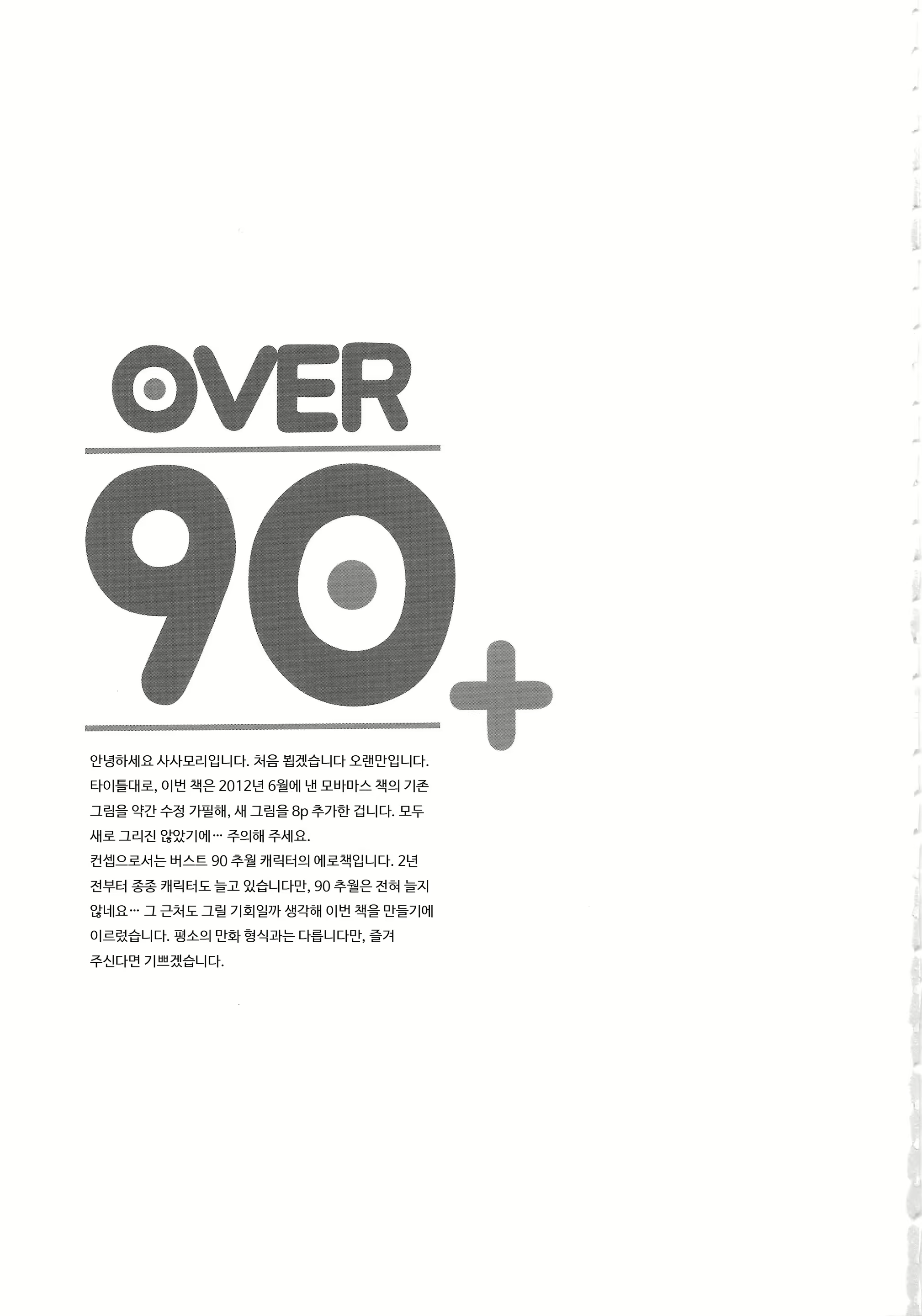 Content 926325 - 2 페이지