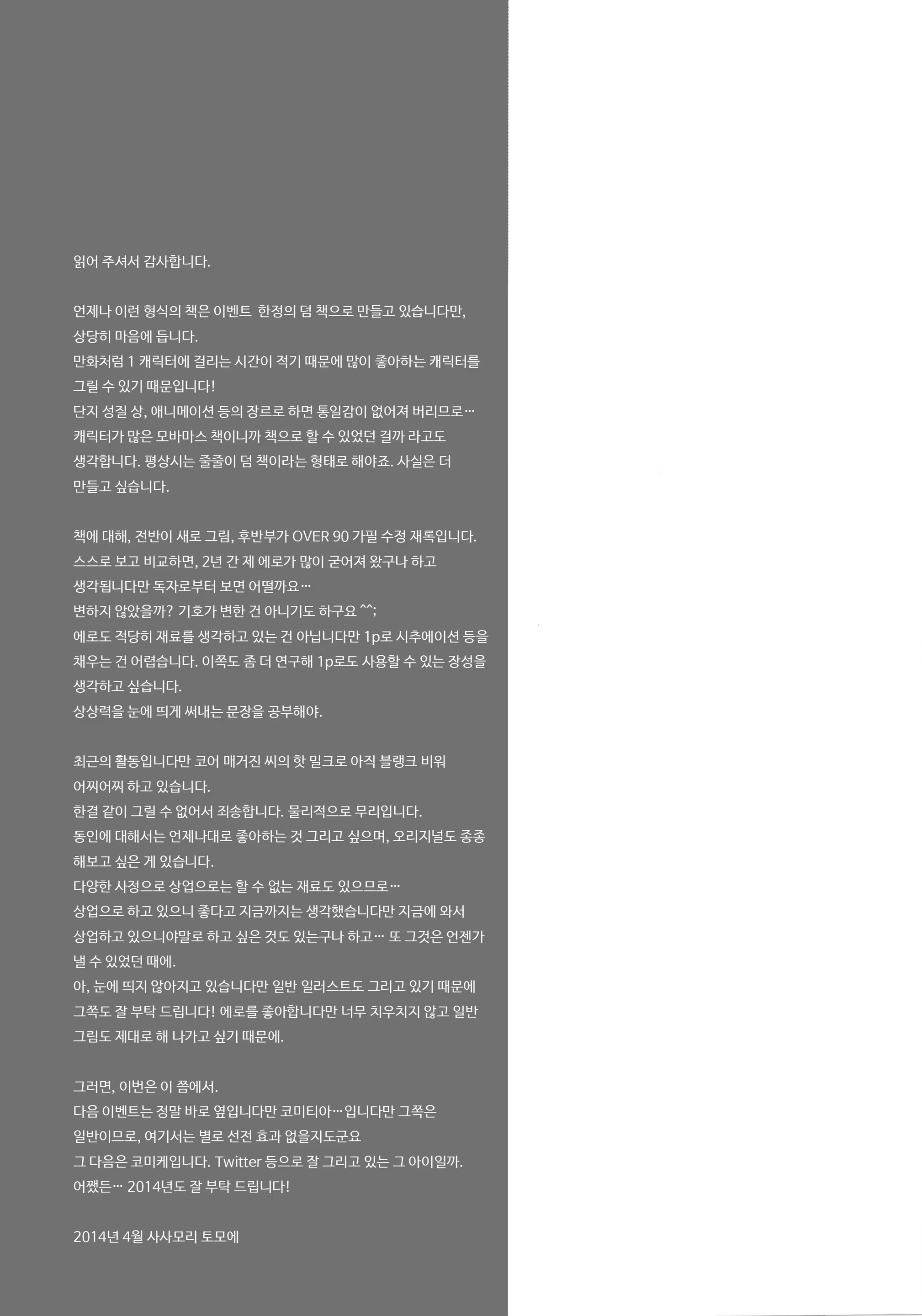 Content 926325 - 25 페이지