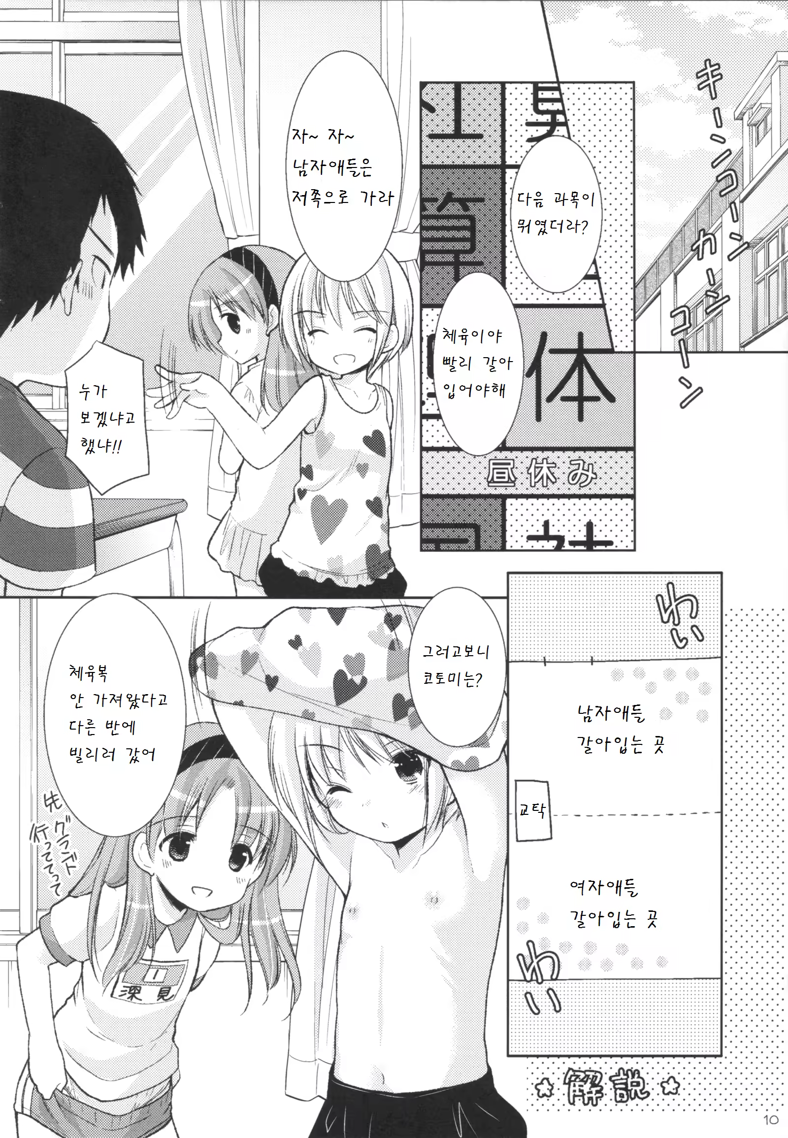Content 926418 - 10 페이지