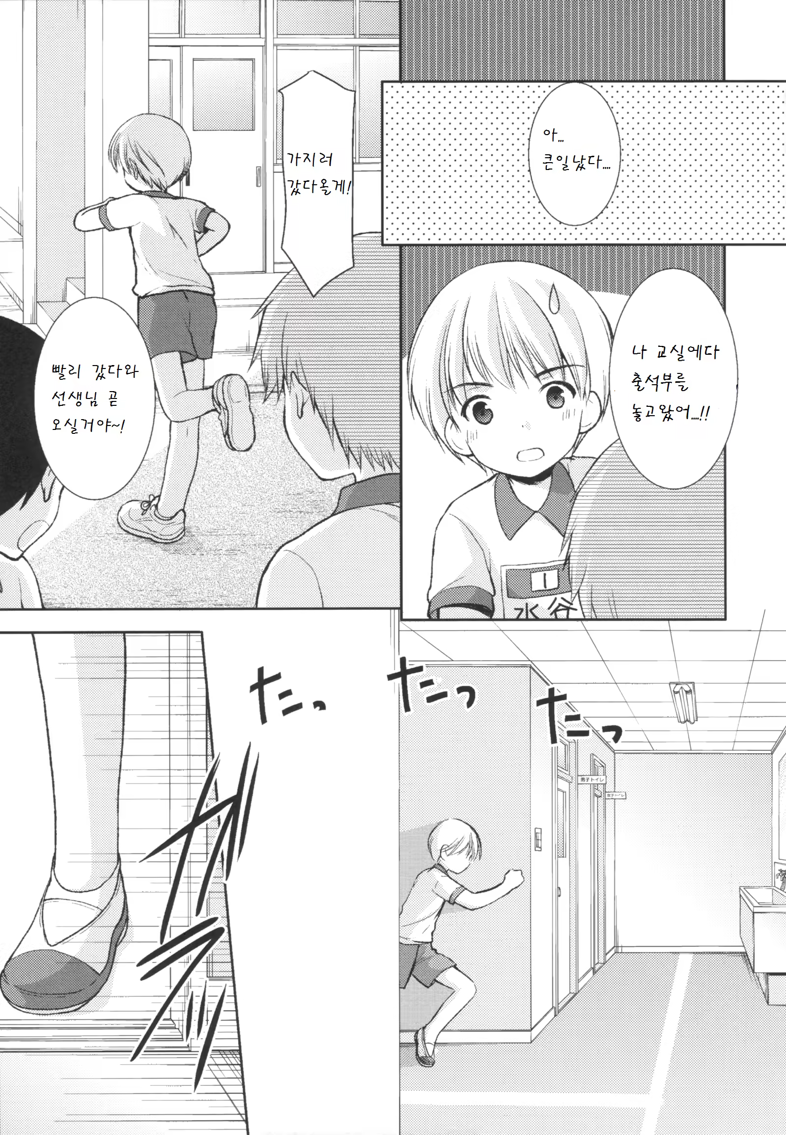 Content 926418 - 11 페이지