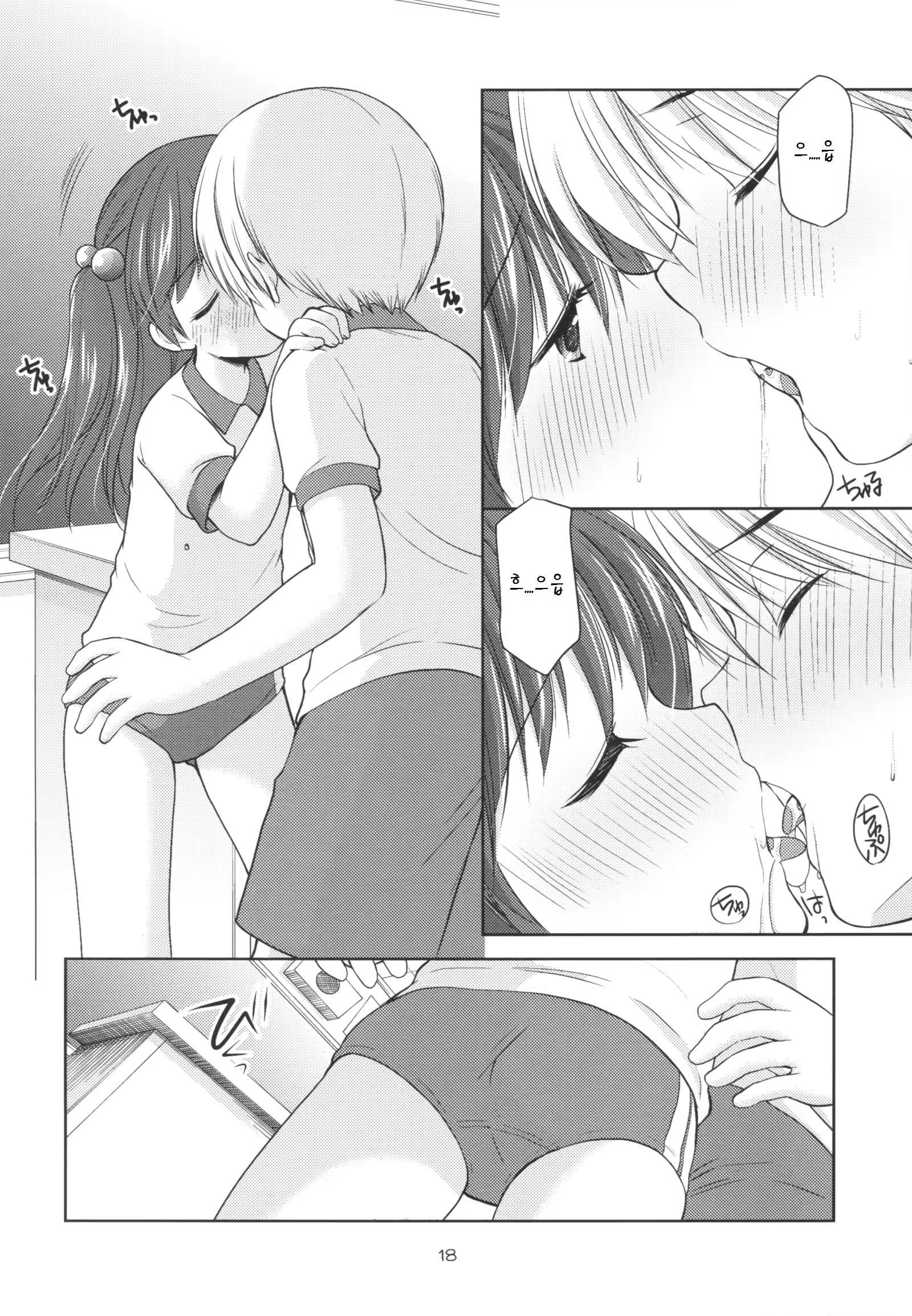 Content 926418 - 18 페이지