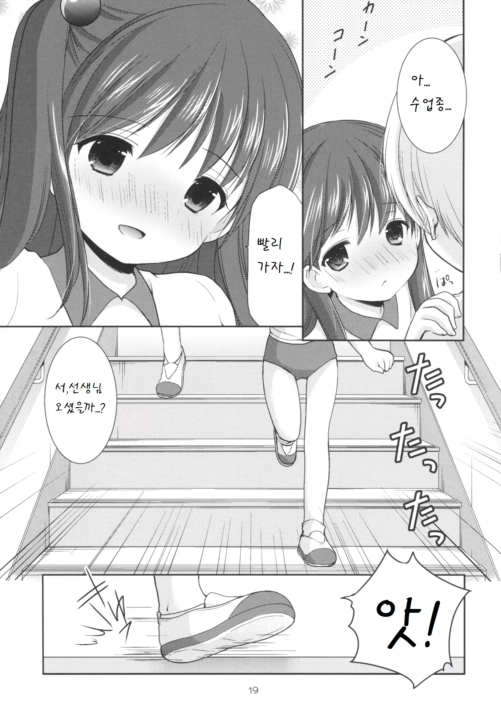 Content 926418 - 19 페이지