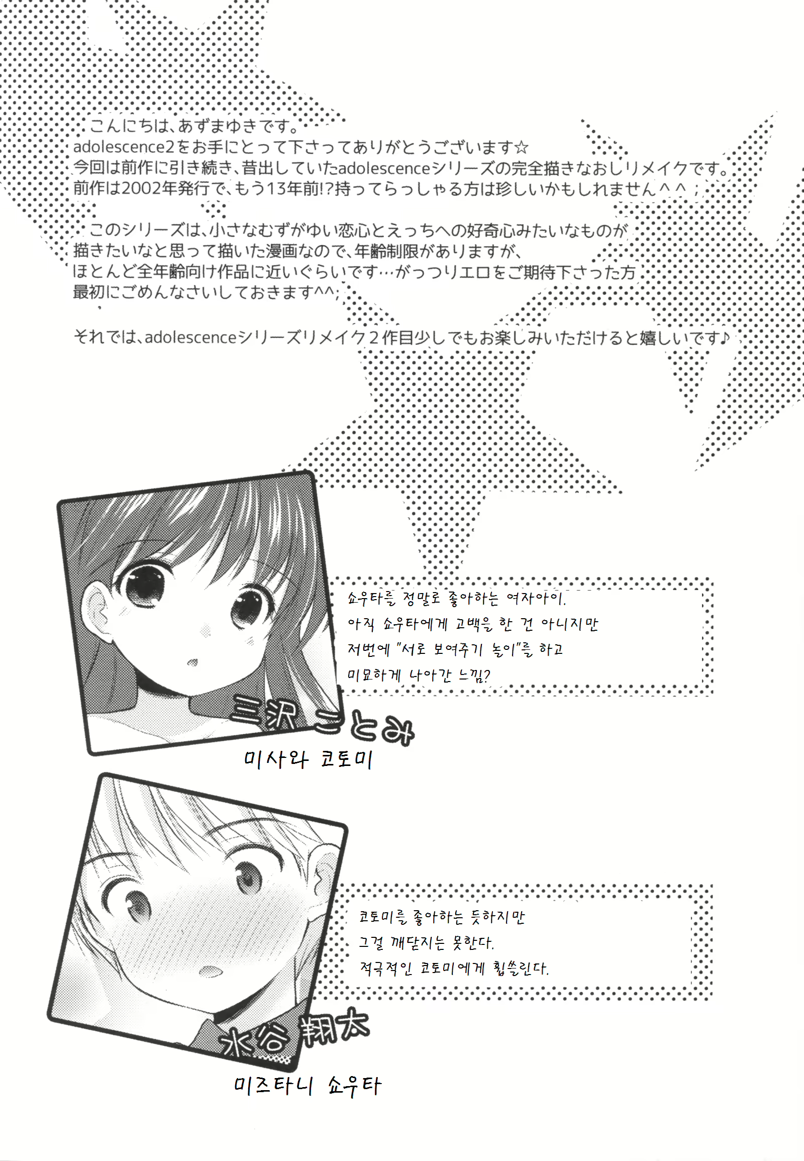 Content 926418 - 4 페이지