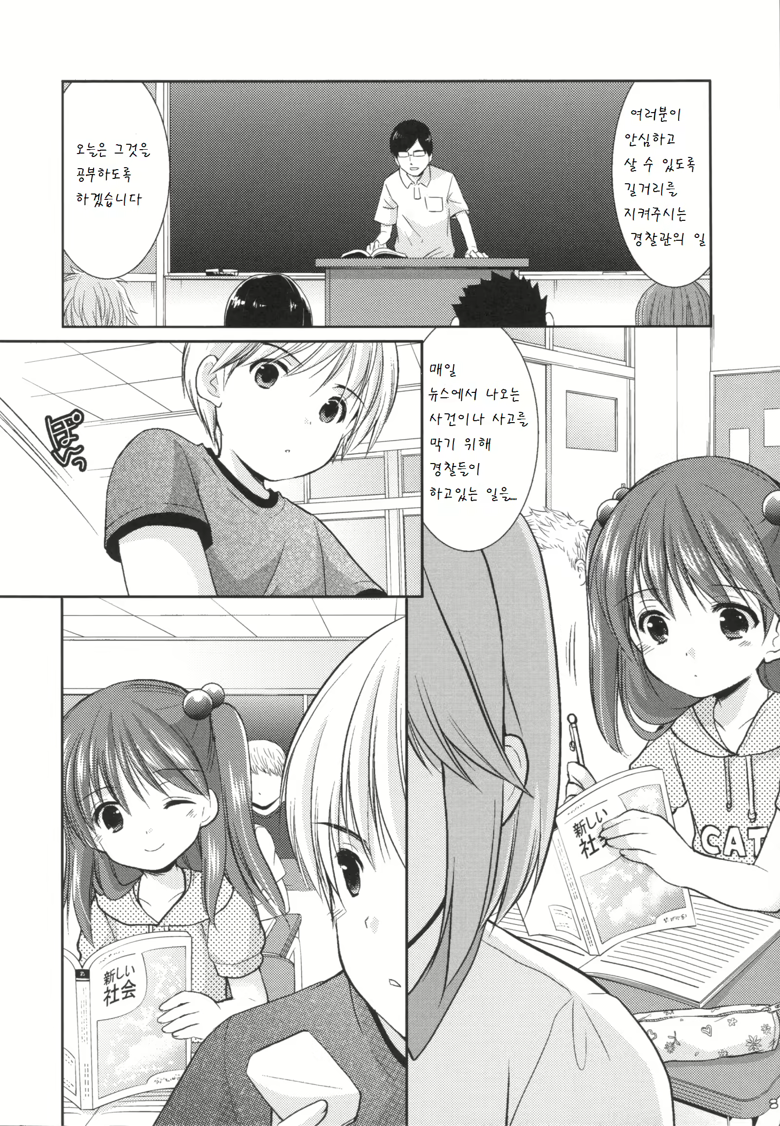 Content 926418 - 8 페이지