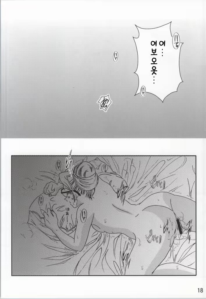 Content 926419 - 17 페이지