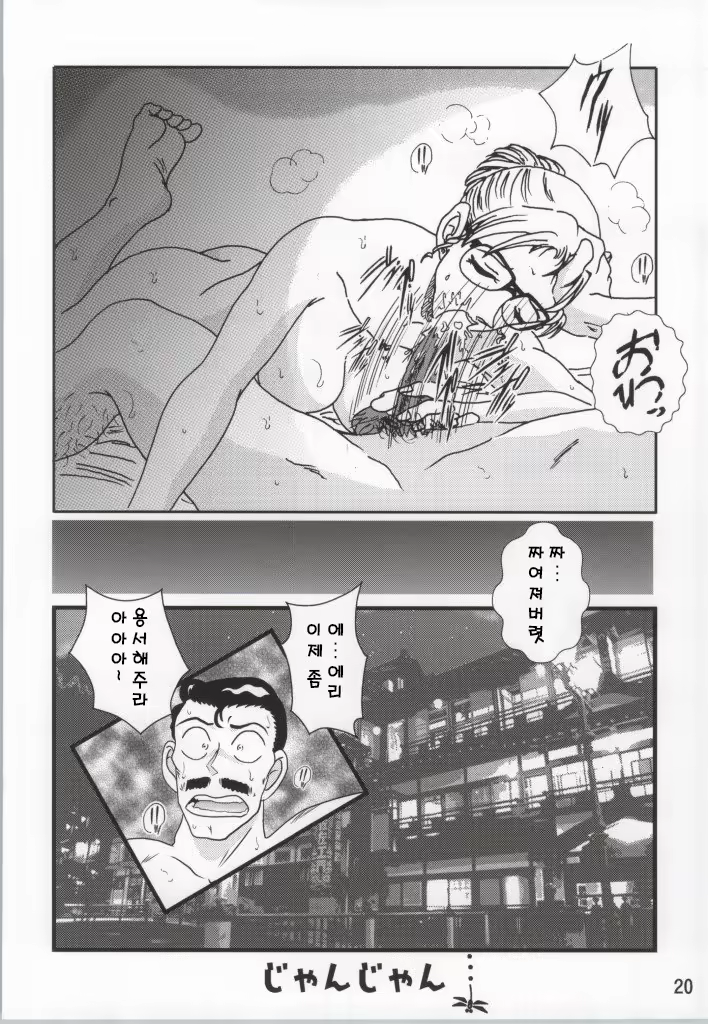 Content 926419 - 19 페이지