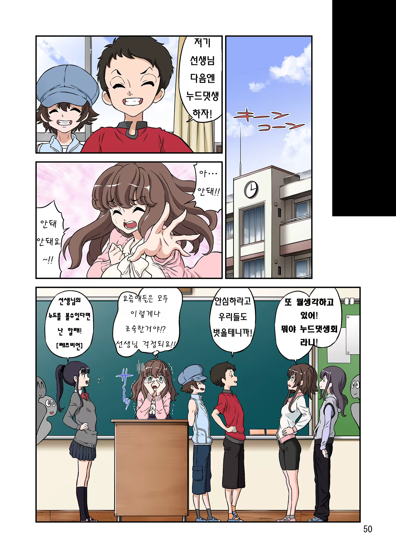 Content 926472 - 50 페이지