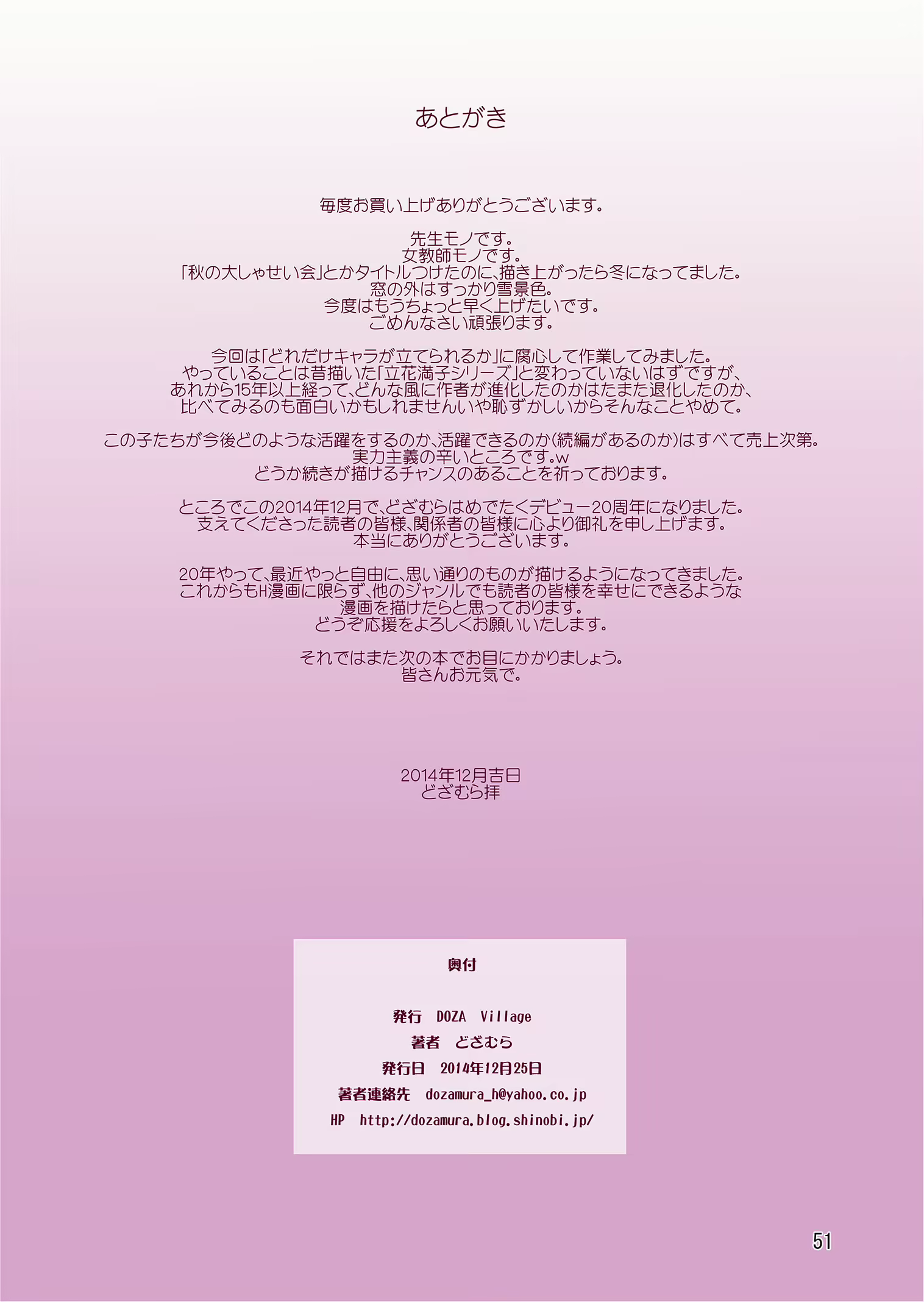 Content 926472 - 51 페이지