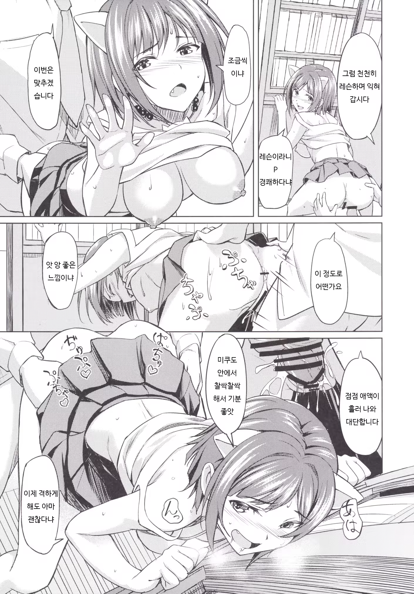 Content 926597 - 18 페이지