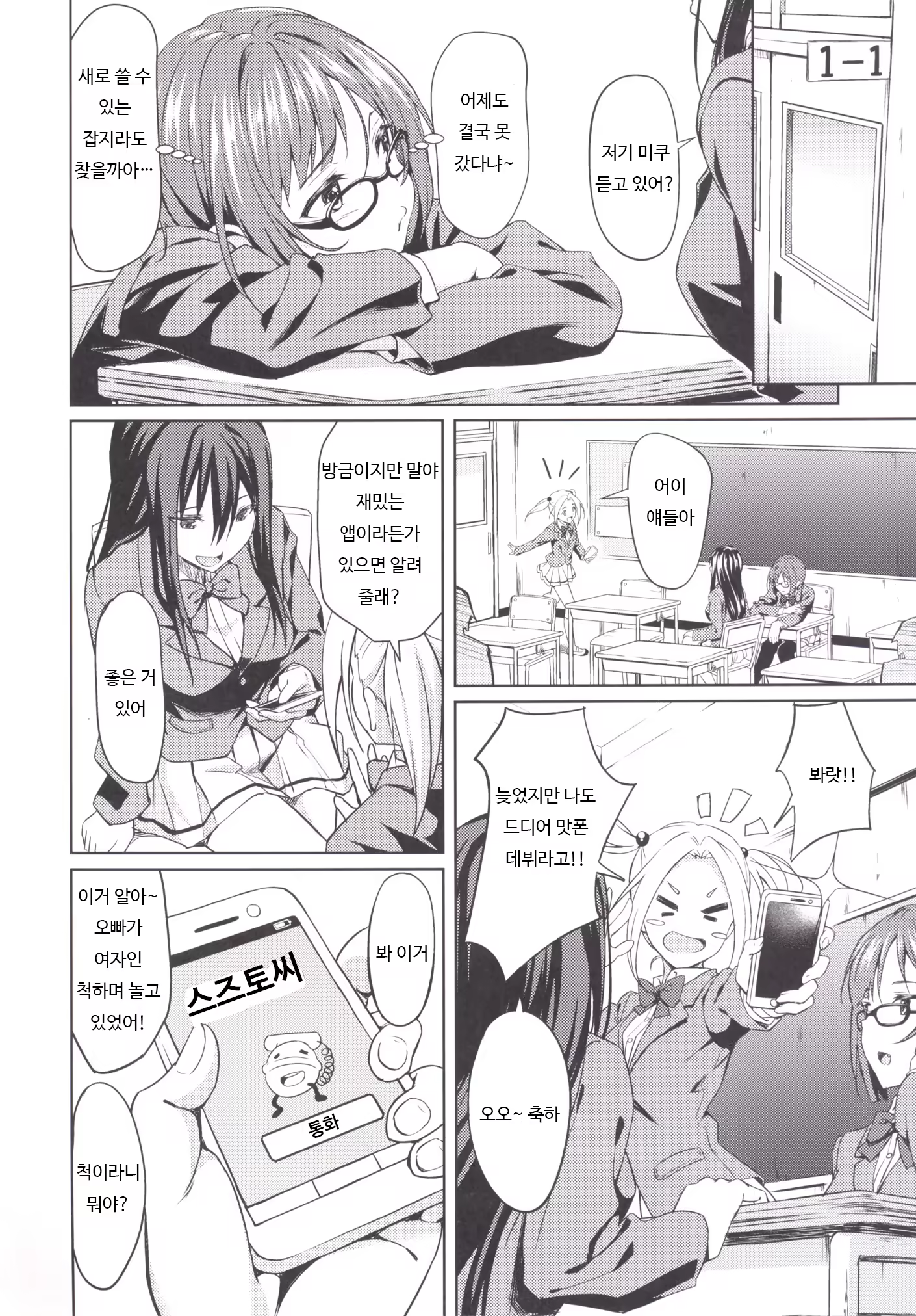 Content 926597 - 3 페이지