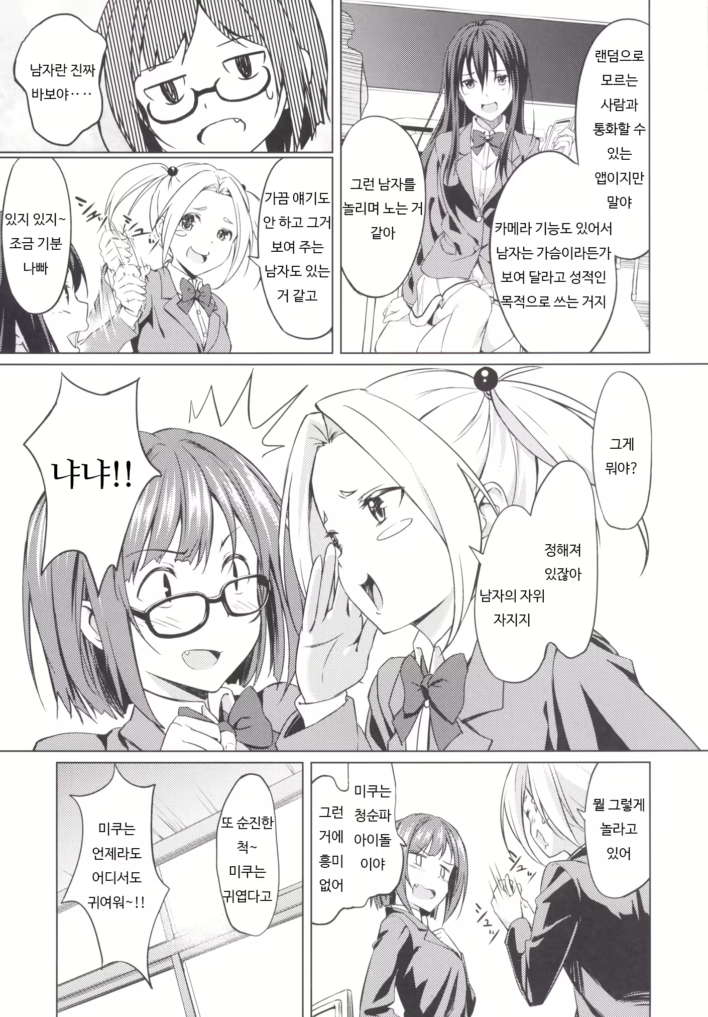 Content 926597 - 4 페이지