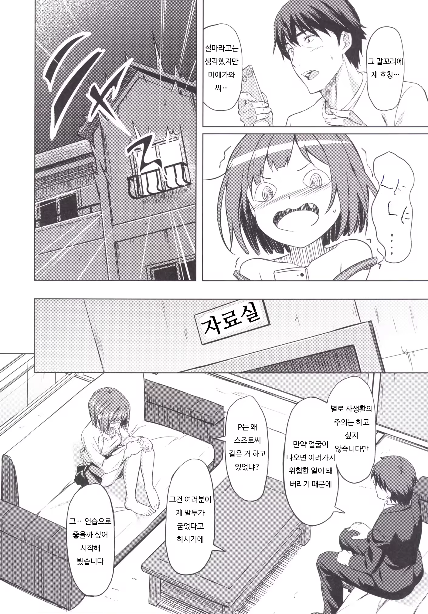 Content 926597 - 9 페이지