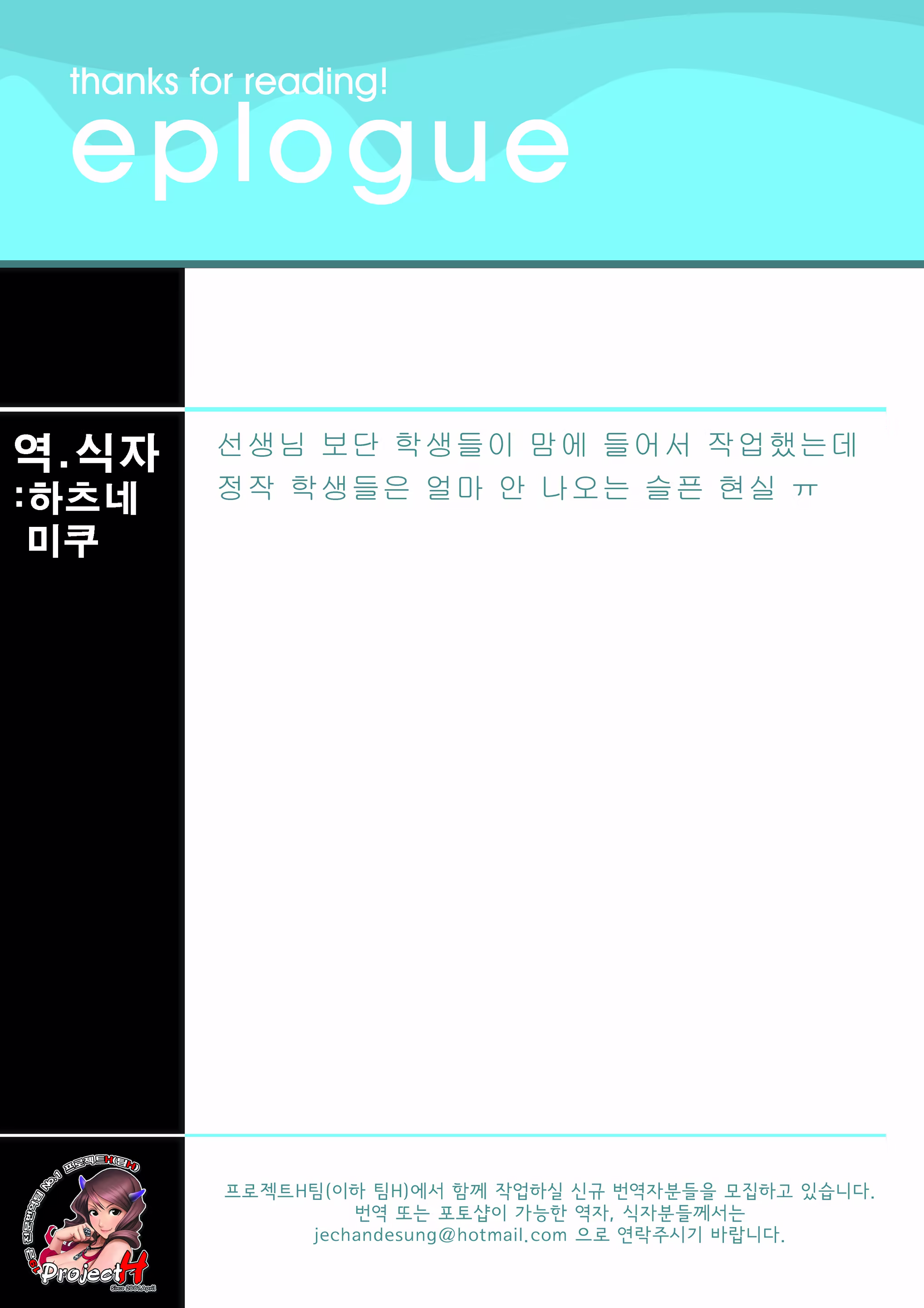 Content 926606 - 26 페이지