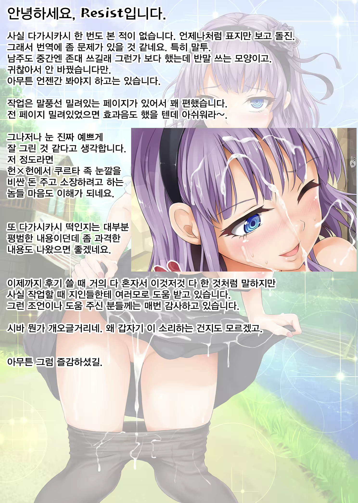 Content 926729 - 17 페이지