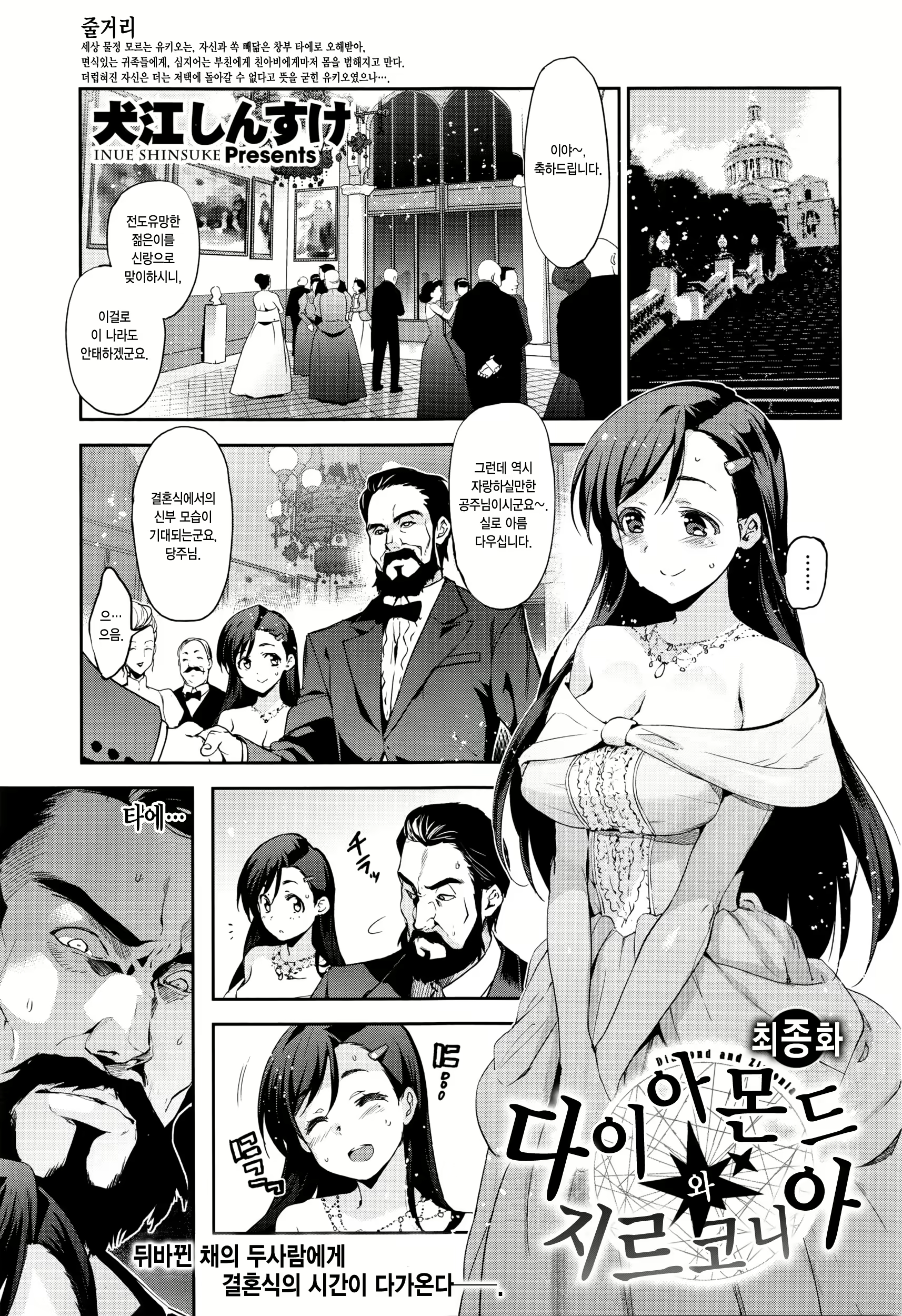 Content 926751 - 2 페이지