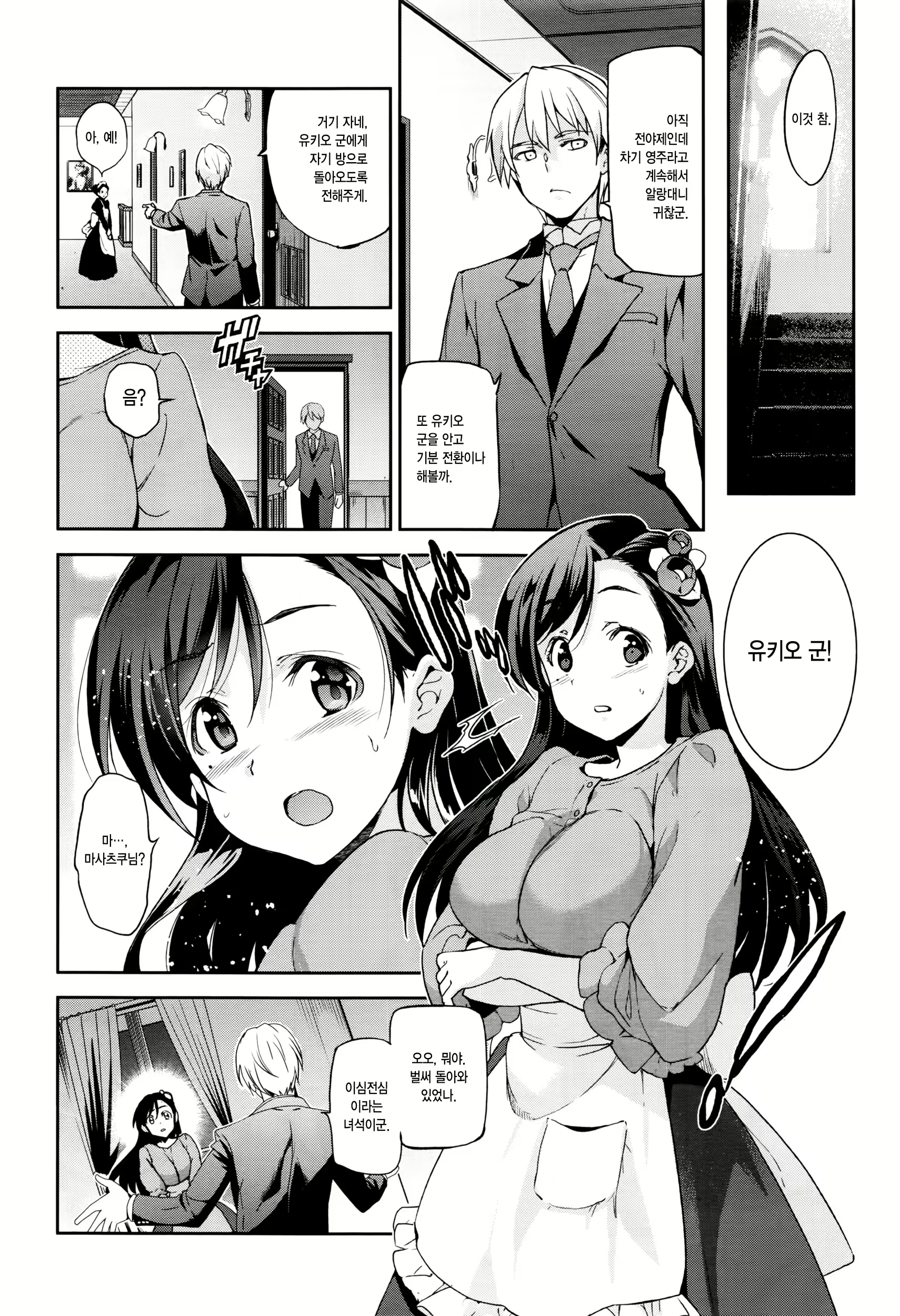 Content 926751 - 3 페이지