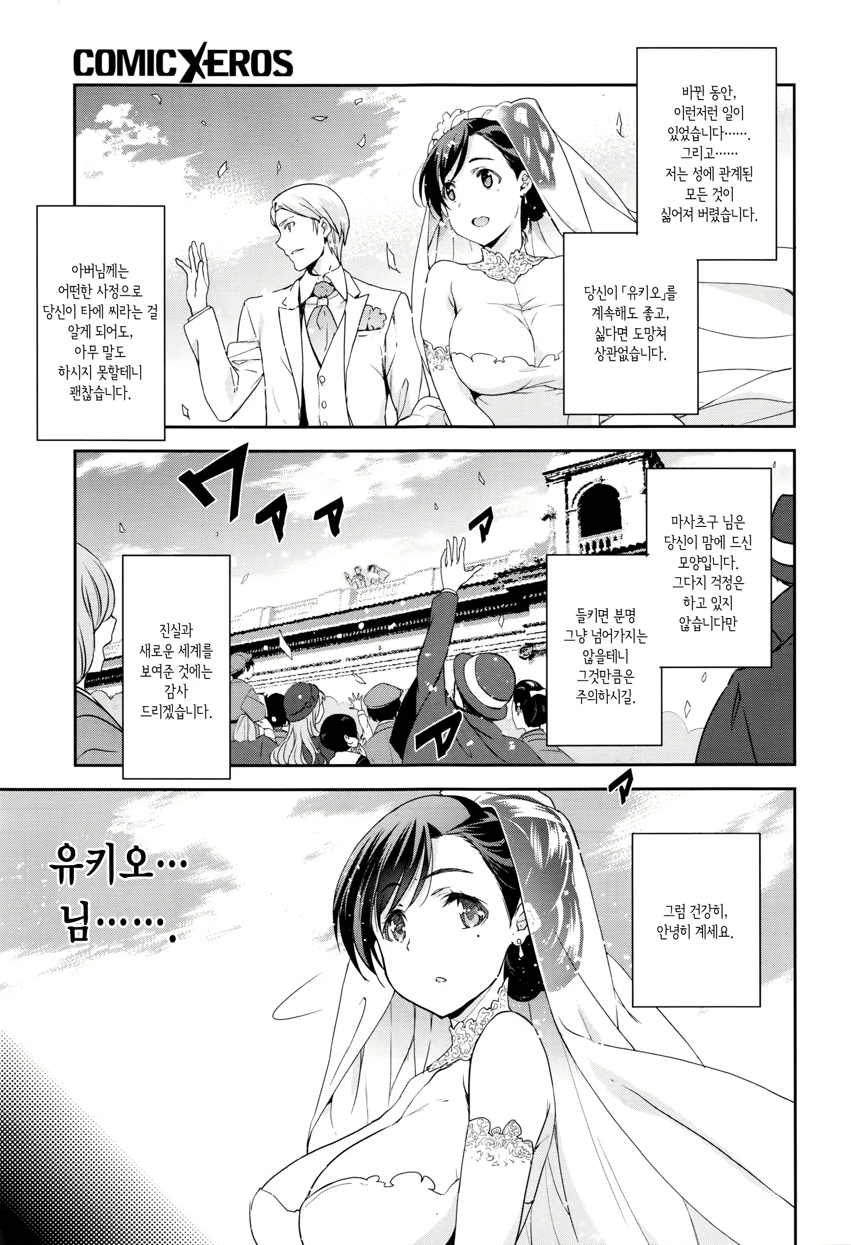 Content 926751 - 34 페이지