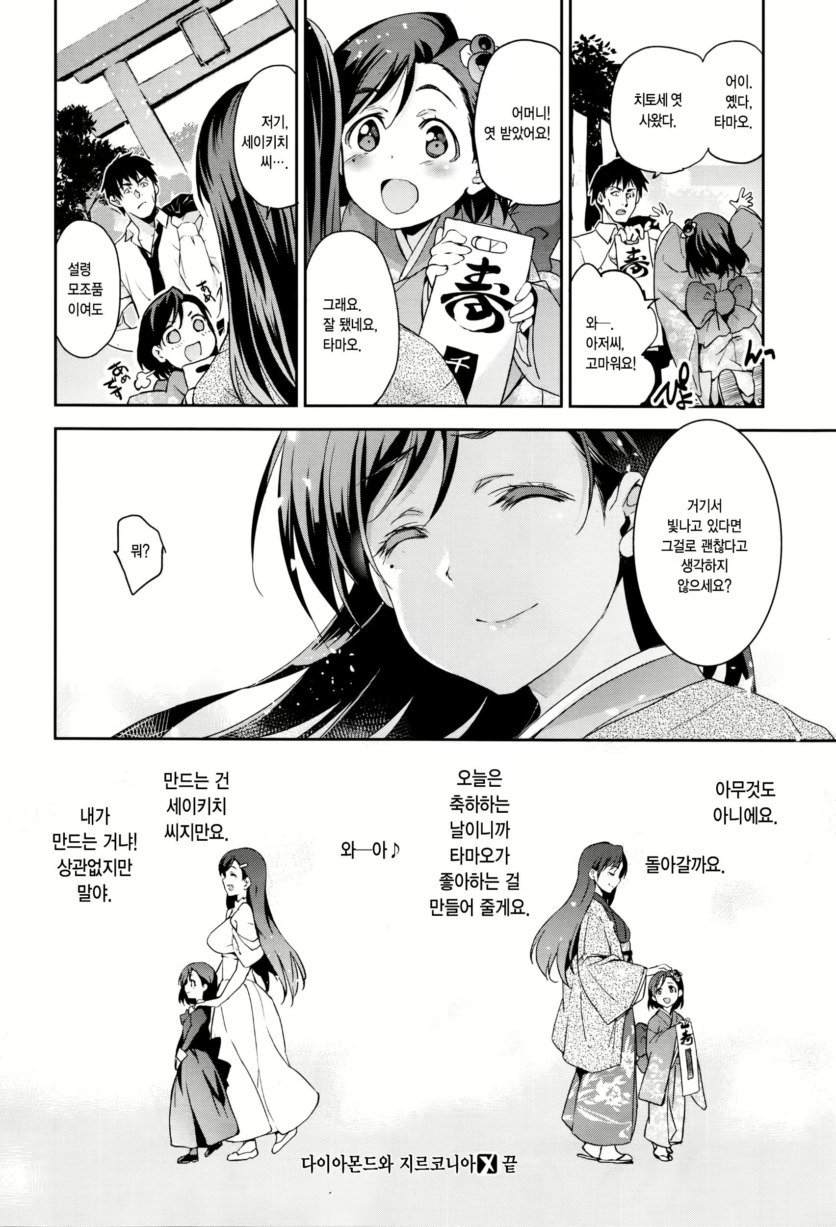 Content 926751 - 37 페이지