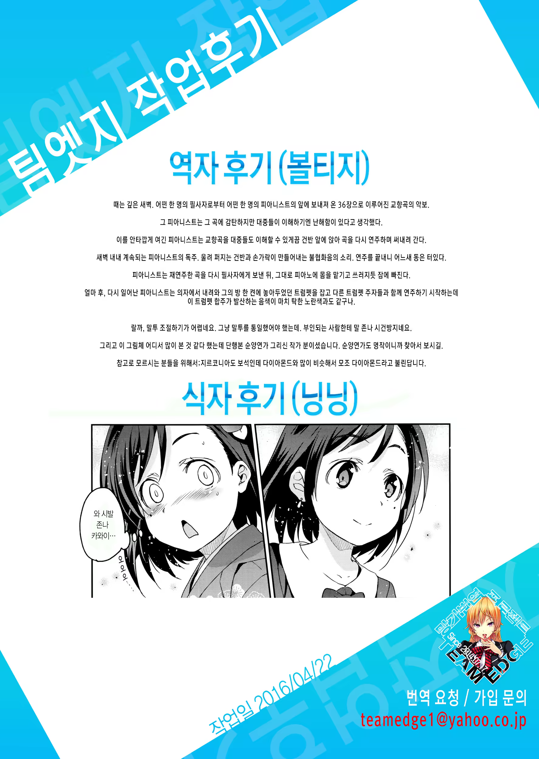 Content 926751 - 38 페이지