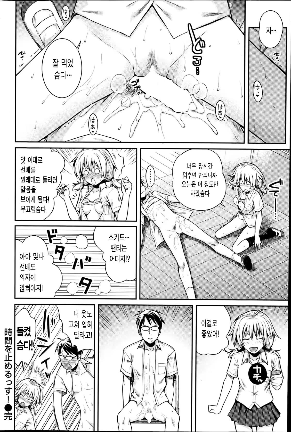 Content 926773 - 16 페이지
