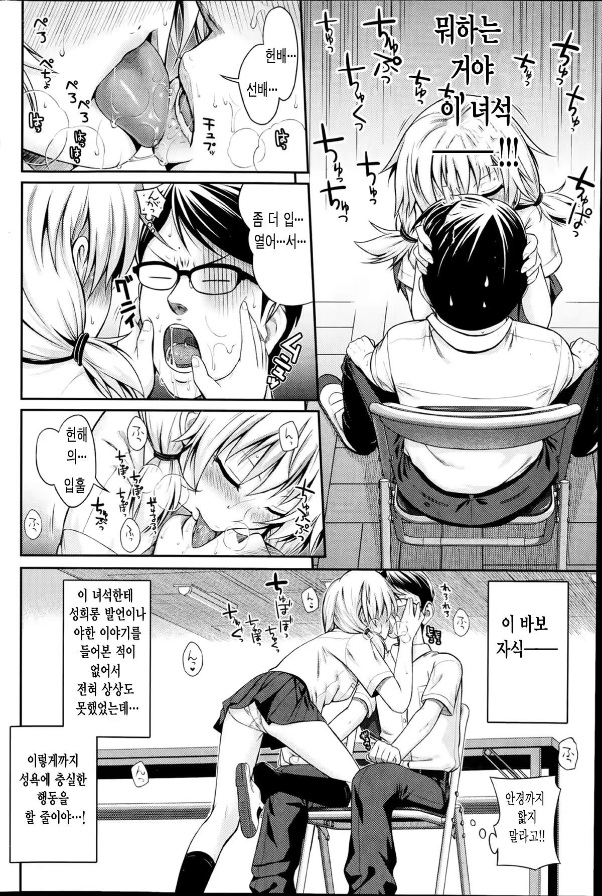 Content 926773 - 6 페이지