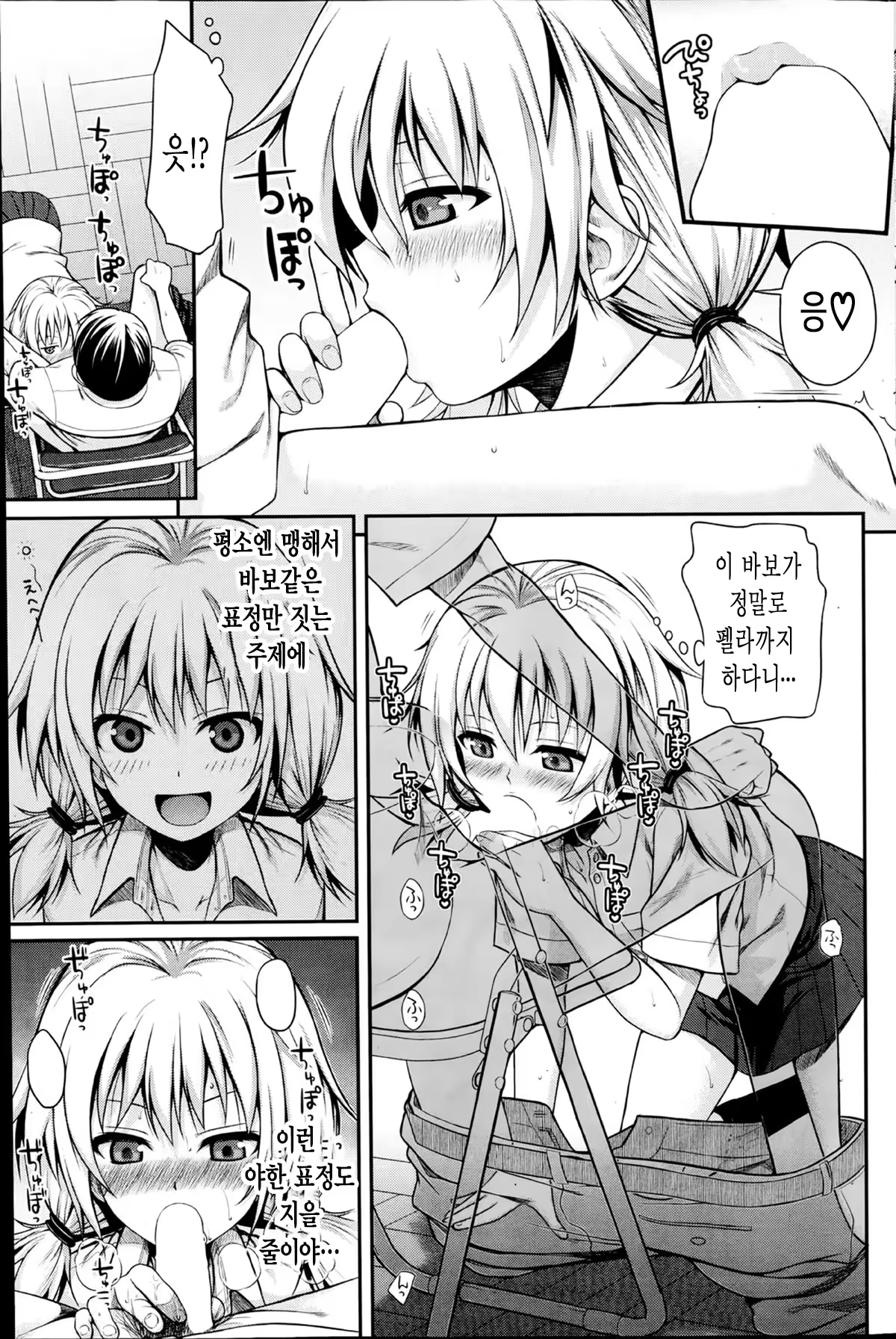 Content 926773 - 9 페이지