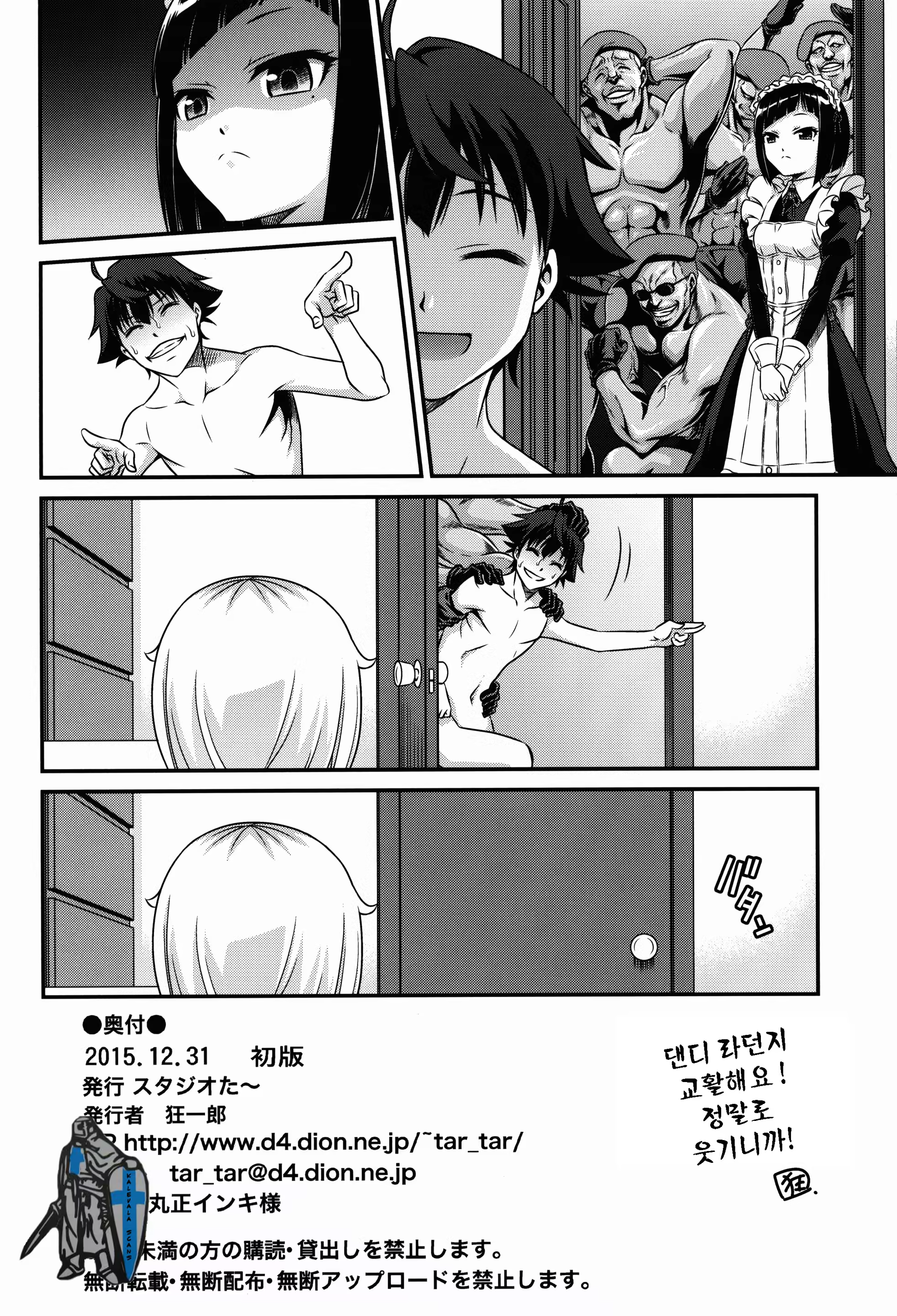 Content 926810 - 26 페이지